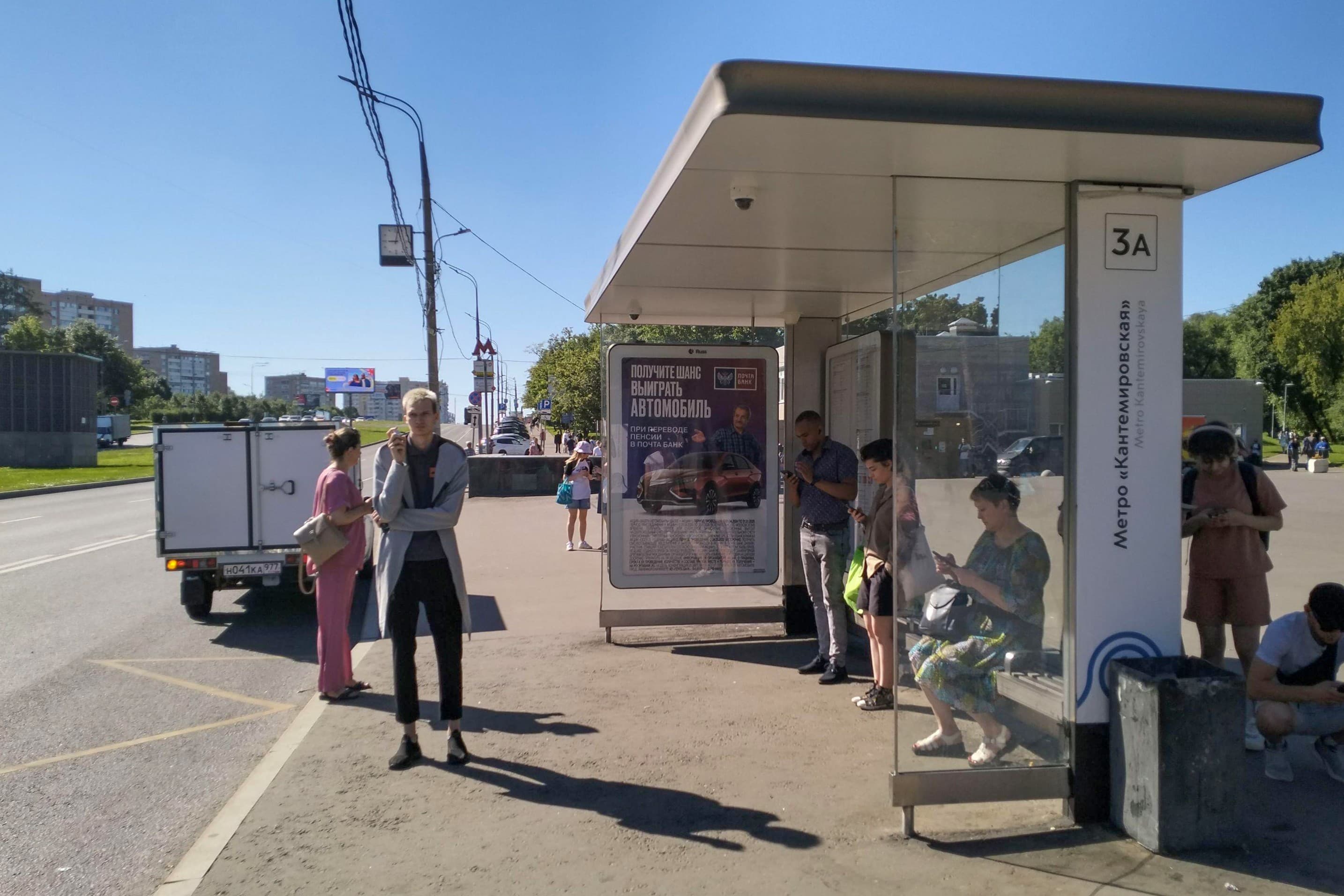 Пролетарский просп. - Метро "Кантемировская" от/ц поз 5, сторона А Москва. Пролетарский просп. - Метро "Кантемировская" от/ц поз 5, сторона А