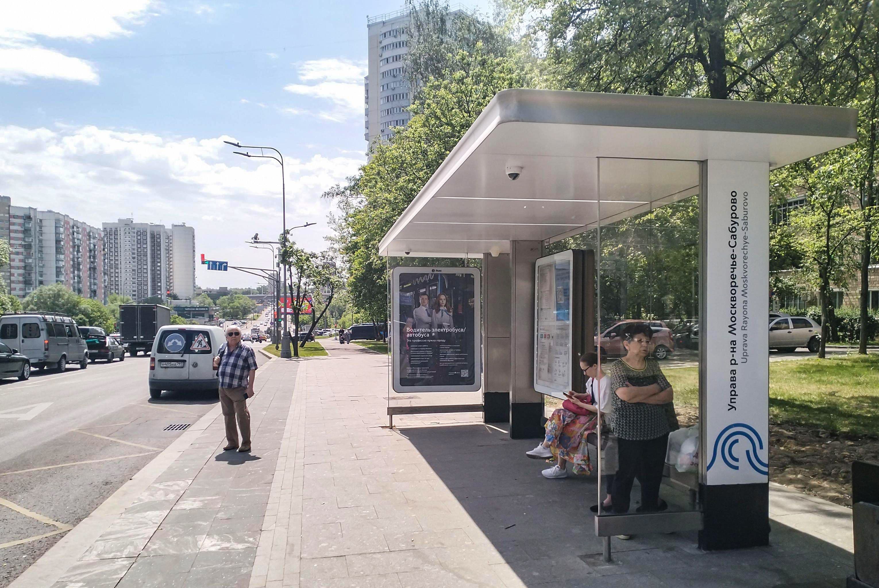 Пролетарский просп. - Управа района Москворечье - Сабурово от/ц поз.1, сторона А Москва. Пролетарский просп. - Управа района Москворечье - Сабурово от/ц поз.1, сторона А