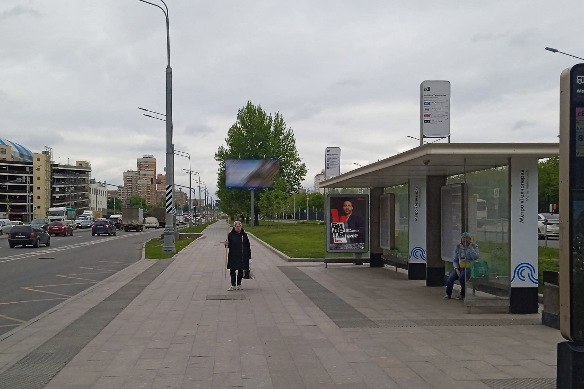 просп. Андропова - Метро "Технопарк" в/ц, сторона А Москва. просп. Андропова - Метро "Технопарк" в/ц, сторона А