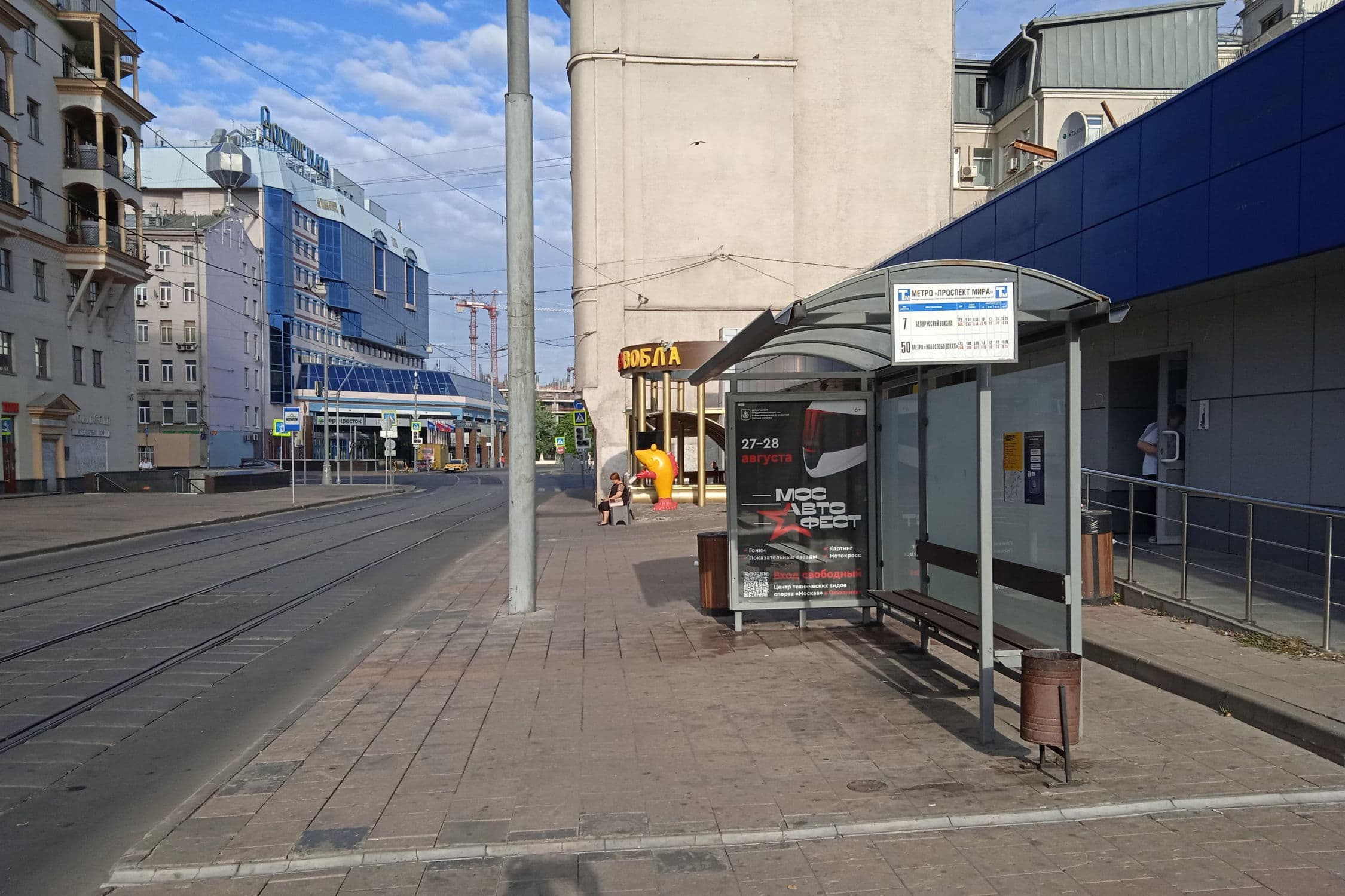 Протопоповский переулок, д.3 - ост. "метро Проспект Мира" (в центр), сторона А Москва. Протопоповский переулок, д.3 - ост. "метро Проспект Мира" (в центр), сторона А