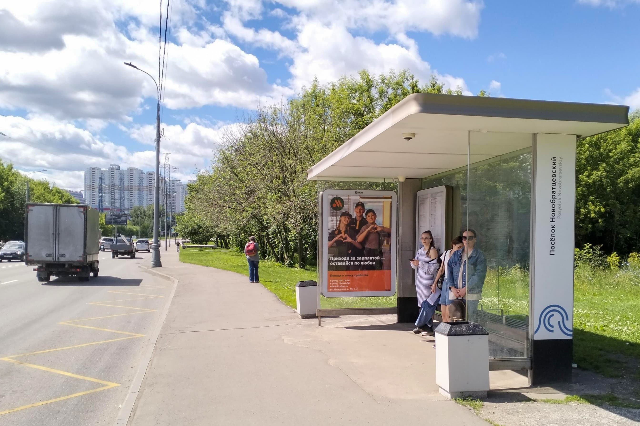 Путилковское шоссе Х Парковая улица, пос. Новобратцевский - ост. "поселок "Новобратцевский" (из центра), сторона А Москва. Путилковское шоссе Х Парковая улица, пос. Новобратцевский - ост. "поселок "Новобратцевский" (из центра), сторона А
