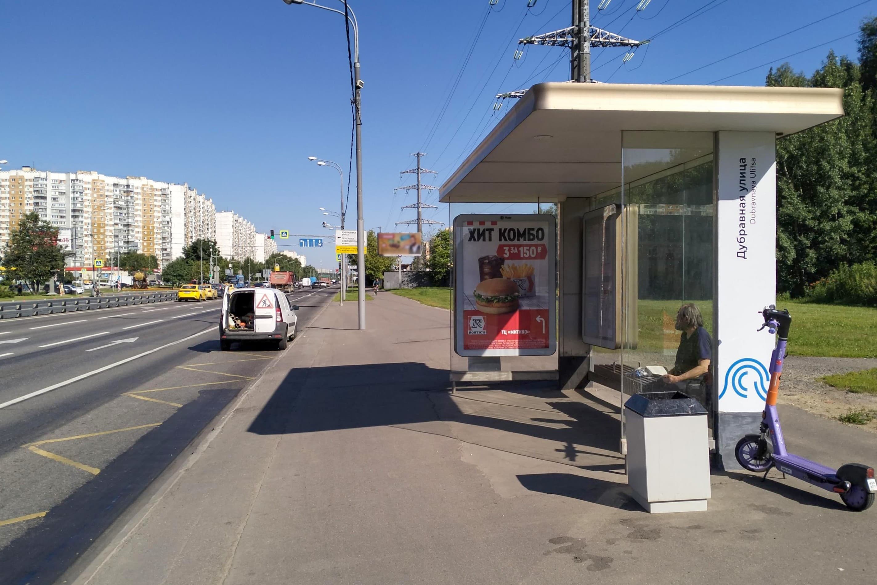 Пятницкое шоссе, д.23, с.1 (напротив) - ост. "Дубравная улица" (из центра), сторона А Москва. Пятницкое шоссе, д.23, с.1 (напротив) - ост. "Дубравная улица" (из центра), сторона А