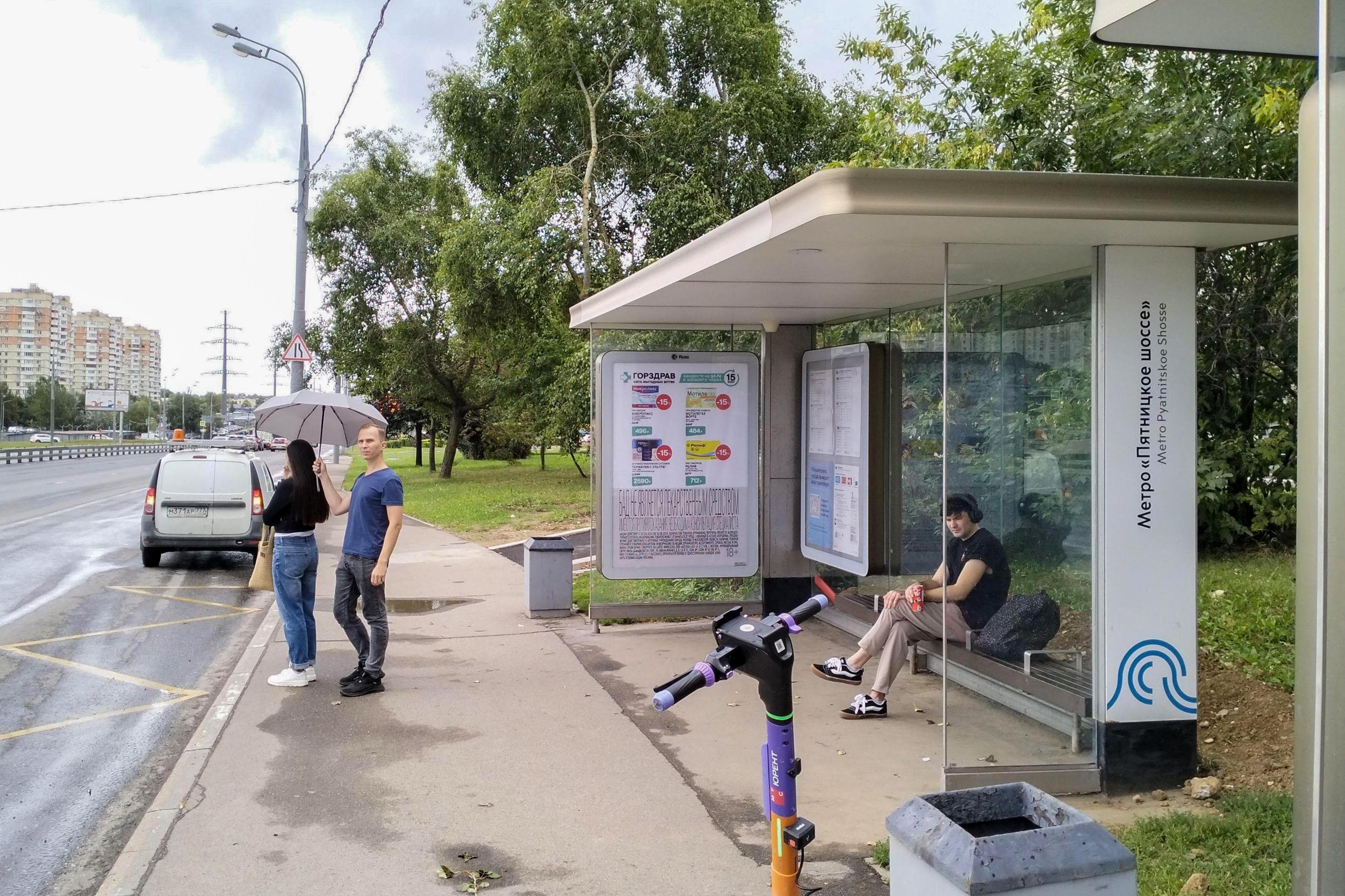 Пятницкое шоссе, д.41 - ост. "метро Пятницкое шоссе" (в центр) поз.2, сторона А Москва. Пятницкое шоссе, д.41 - ост. "метро Пятницкое шоссе" (в центр) поз.2, сторона А