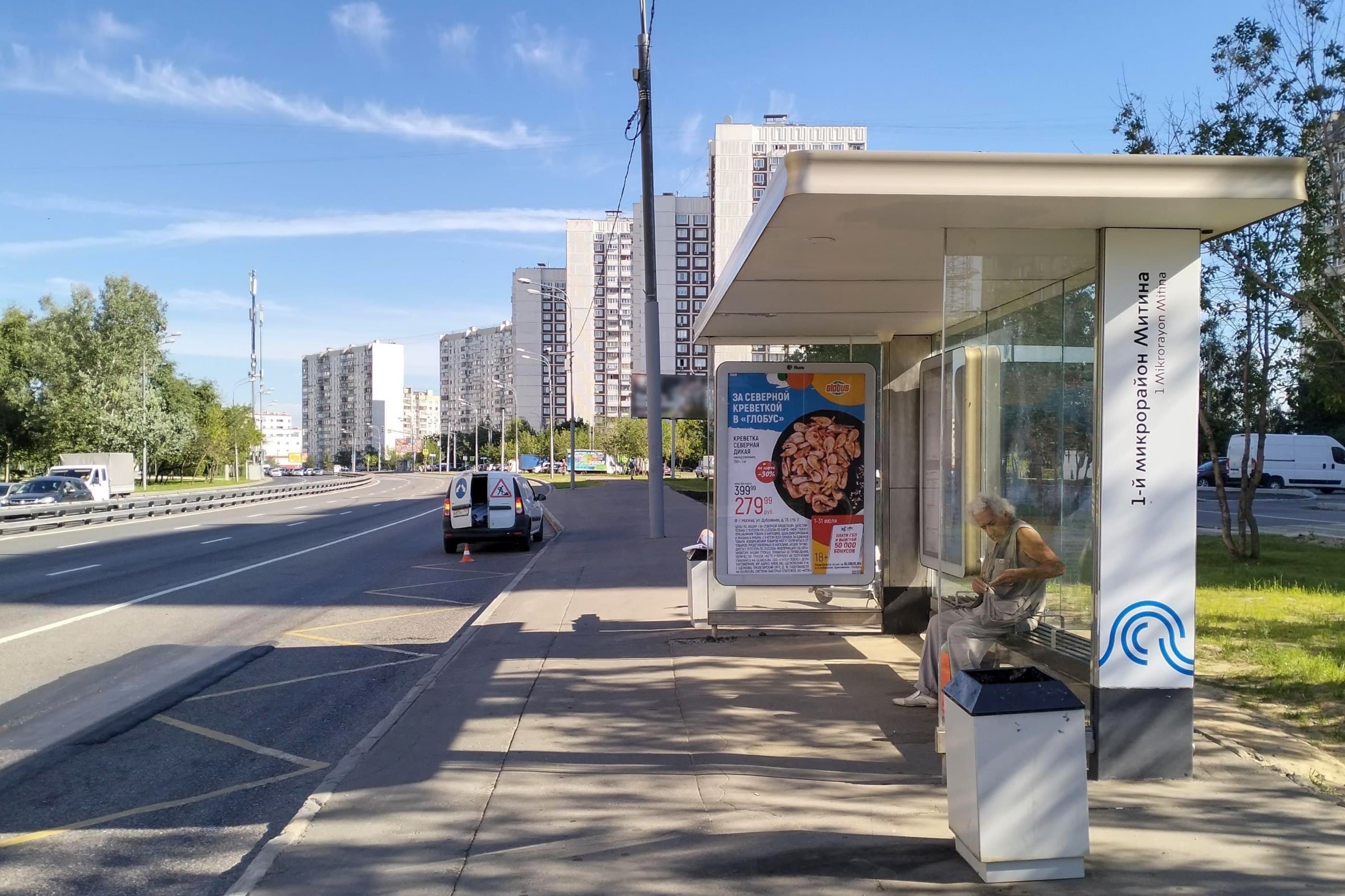 Пятницкое шоссе, д.6, к.1 - ост. "1-й микрорайон Митина" (из центра), сторона А Москва. Пятницкое шоссе, д.6, к.1 - ост. "1-й микрорайон Митина" (из центра), сторона А