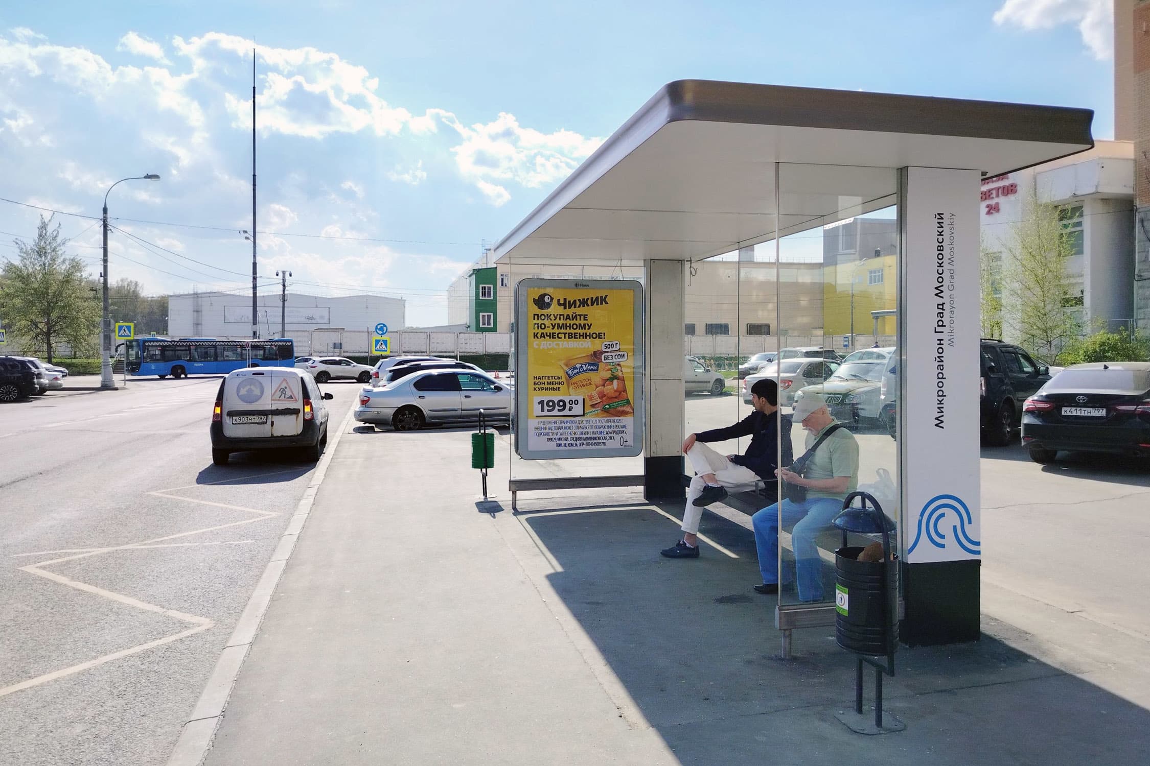 shit 3x6 Реклама 1.2x1.8 по адресу Радужная ул. / ост. "Мкр. "Град Московский" из центра