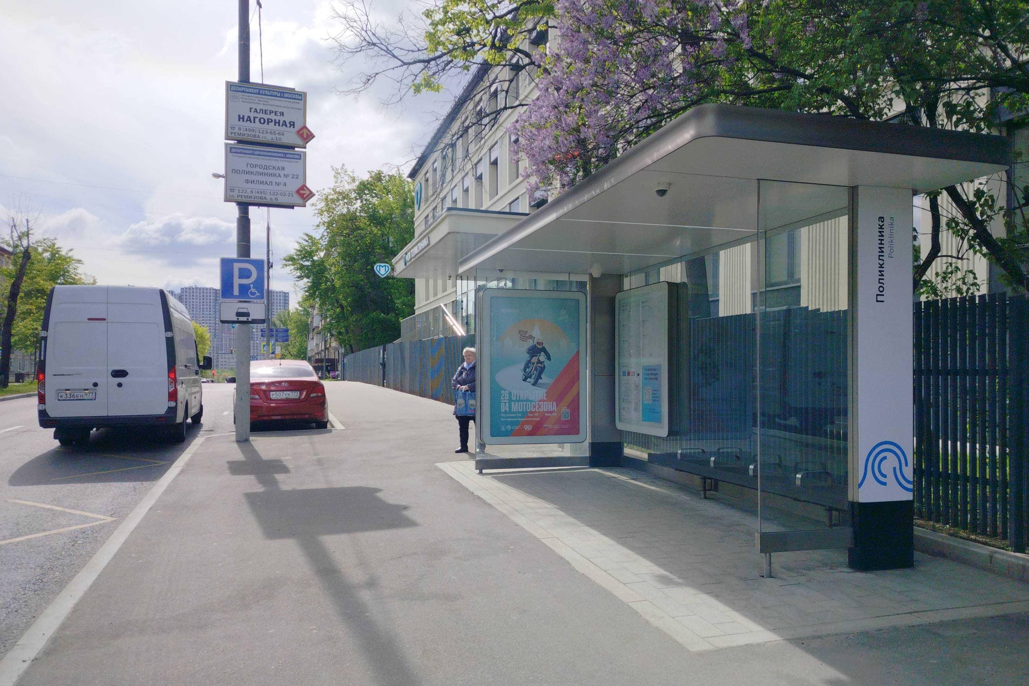 Ремизова ул. 6 - ост. "Поликлиника", сторона А Москва. Ремизова ул. 6 - ост. "Поликлиника", сторона А