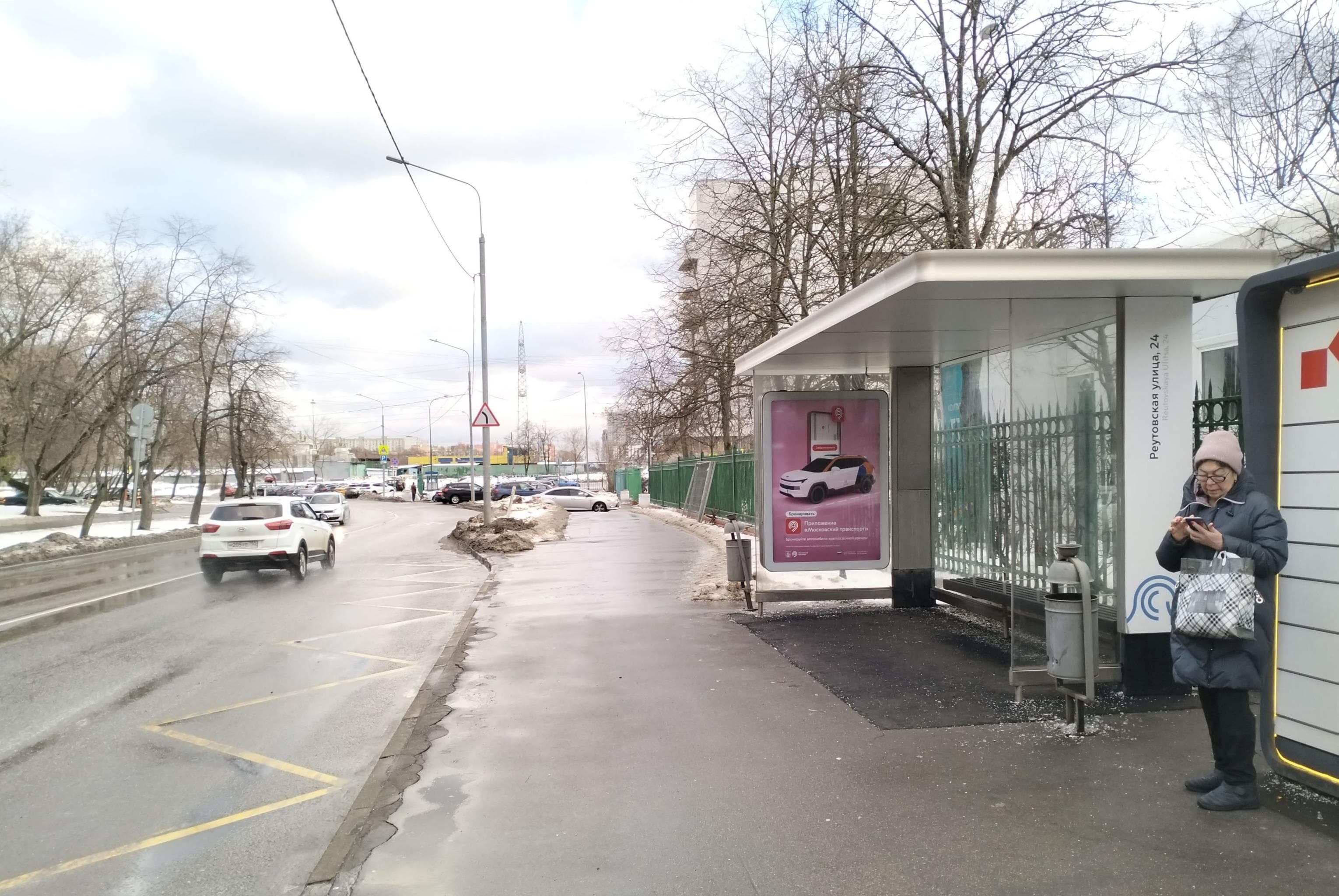 Реутовская ул., д.24 Реутовская ул., 24 в/ц, сторона А Москва. Реутовская ул., д.24 Реутовская ул., 24 в/ц, сторона А