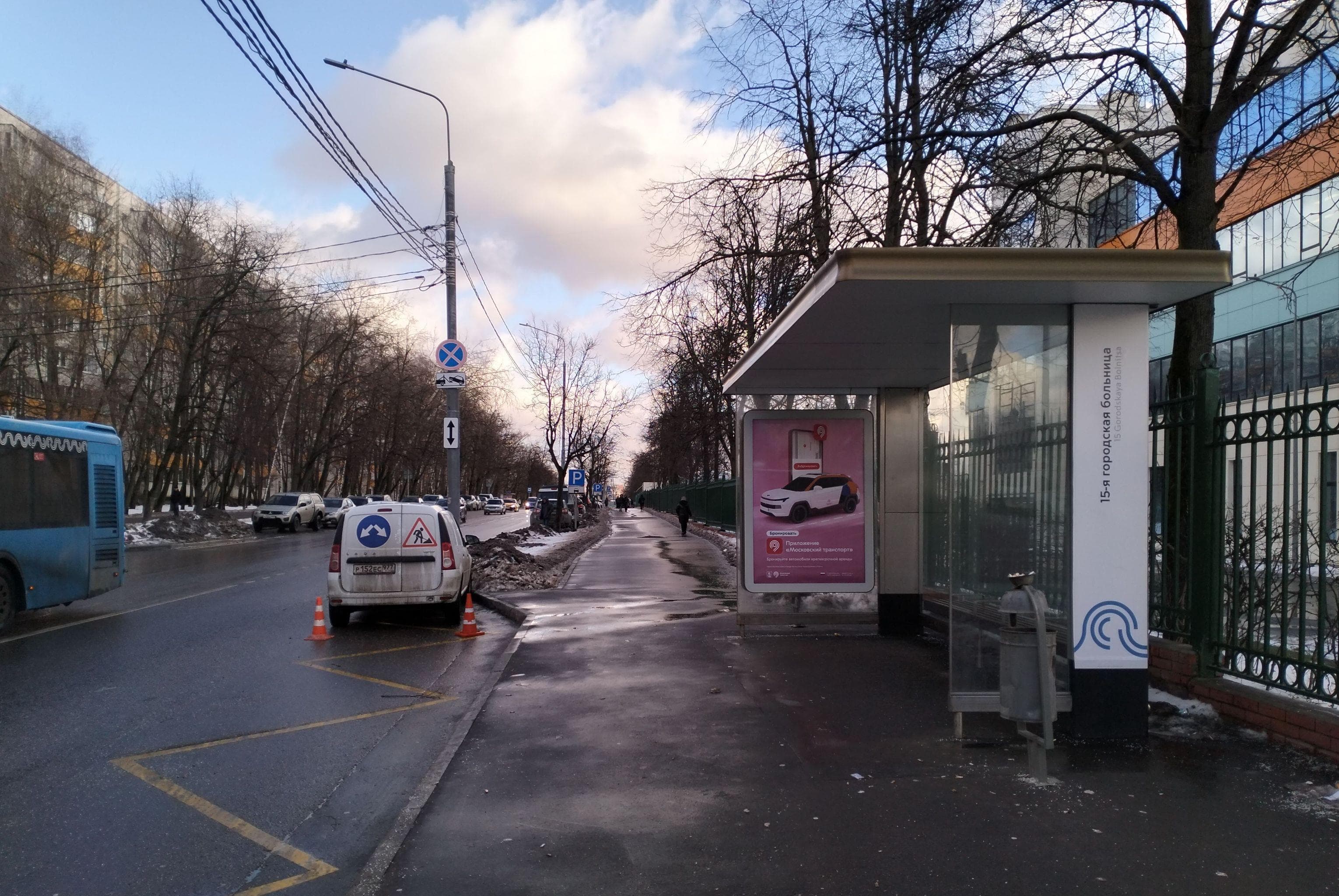 Реутовская улица, д.24 (напротив) - ост. "Больница №15 городская" (в центр), сторона А Москва. Реутовская улица, д.24 (напротив) - ост. "Больница №15 городская" (в центр), сторона А