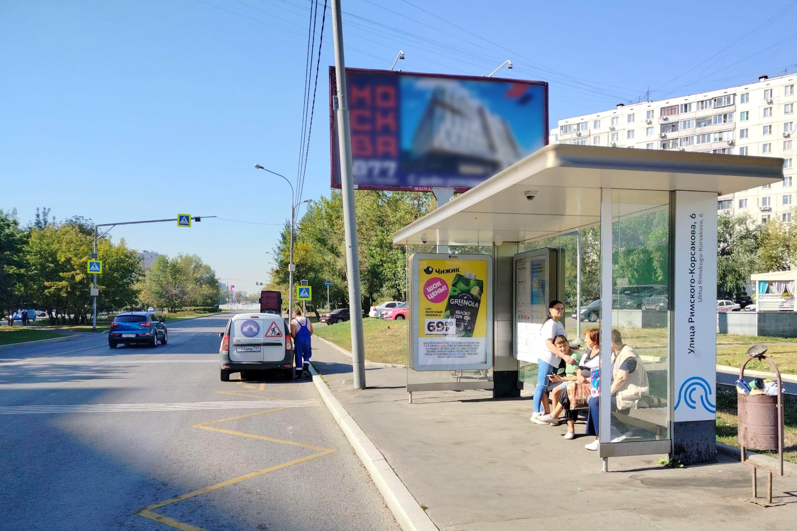 Римского-Корсакова ул. 4, н-в - ост. "ул. Римского-Корсакова 6", сторона А Москва. Римского-Корсакова ул. 4, н-в - ост. "ул. Римского-Корсакова 6", сторона А