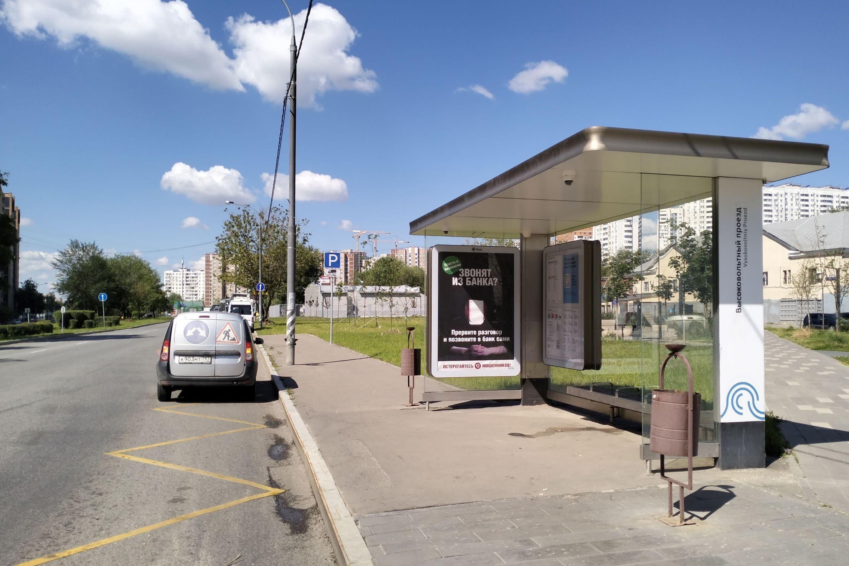 Римского-Корсакова улица, д.10 (напротив) - ост. "Высоковольтный проезд" (в центр), сторона А Москва. Римского-Корсакова улица, д.10 (напротив) - ост. "Высоковольтный проезд" (в центр), сторона А