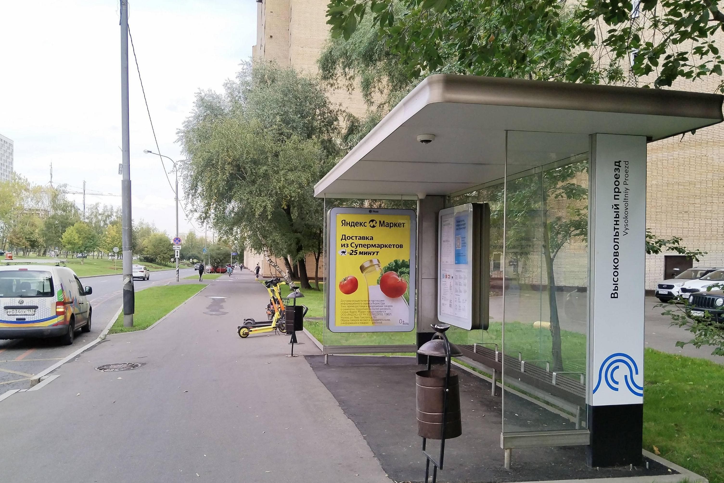 Римского-Корсакова улица, д.10 - ост. "Высоковольтный проезд" (из центра), сторона А Москва. Римского-Корсакова улица, д.10 - ост. "Высоковольтный проезд" (из центра), сторона А