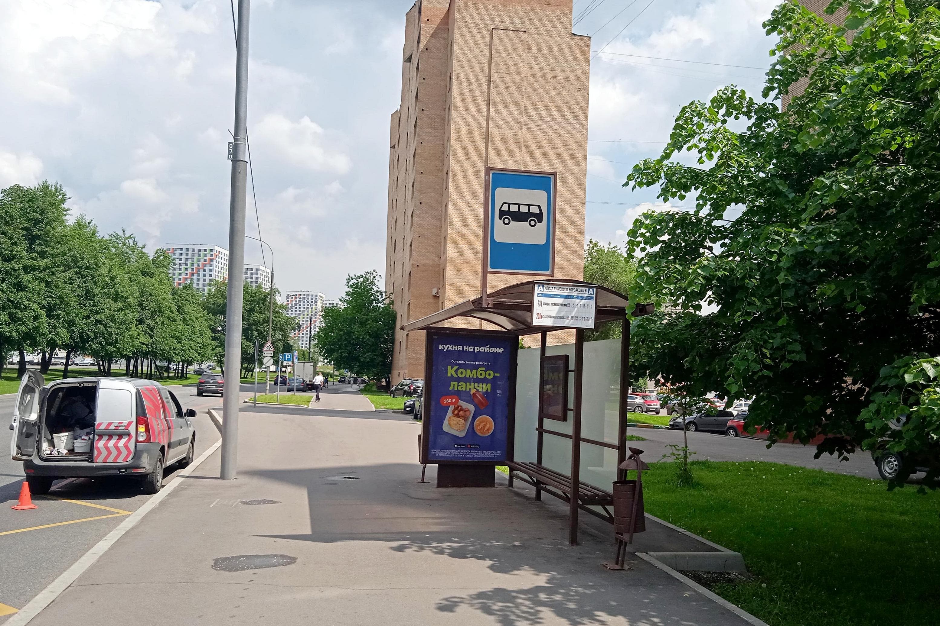 Римского-Корсакова улица, д. 6 - ост. "Римского-Корсакова улица, 6" (из центра), сторона А Москва. Римского-Корсакова улица, д. 6 - ост. "Римского-Корсакова улица, 6" (из центра), сторона А