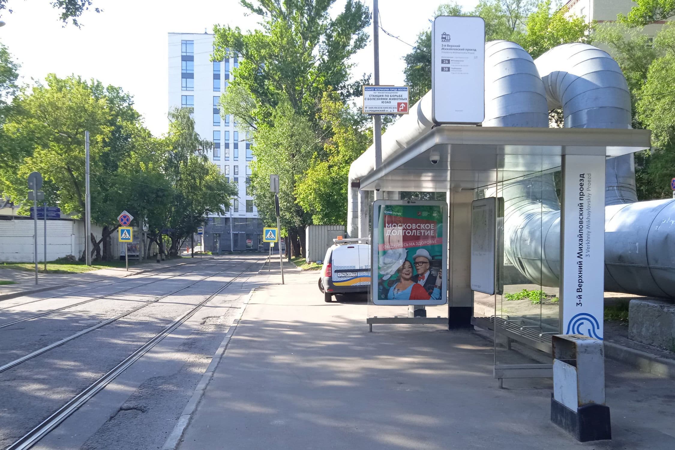 Рощинский 1-й пр-д 9, стр.2 (н-в) - ост. "3-й Верхний Михайловский проезд" (из центра), сторона А Москва. Рощинский 1-й пр-д 9, стр.2 (н-в) - ост. "3-й Верхний Михайловский проезд" (из центра), сторона А