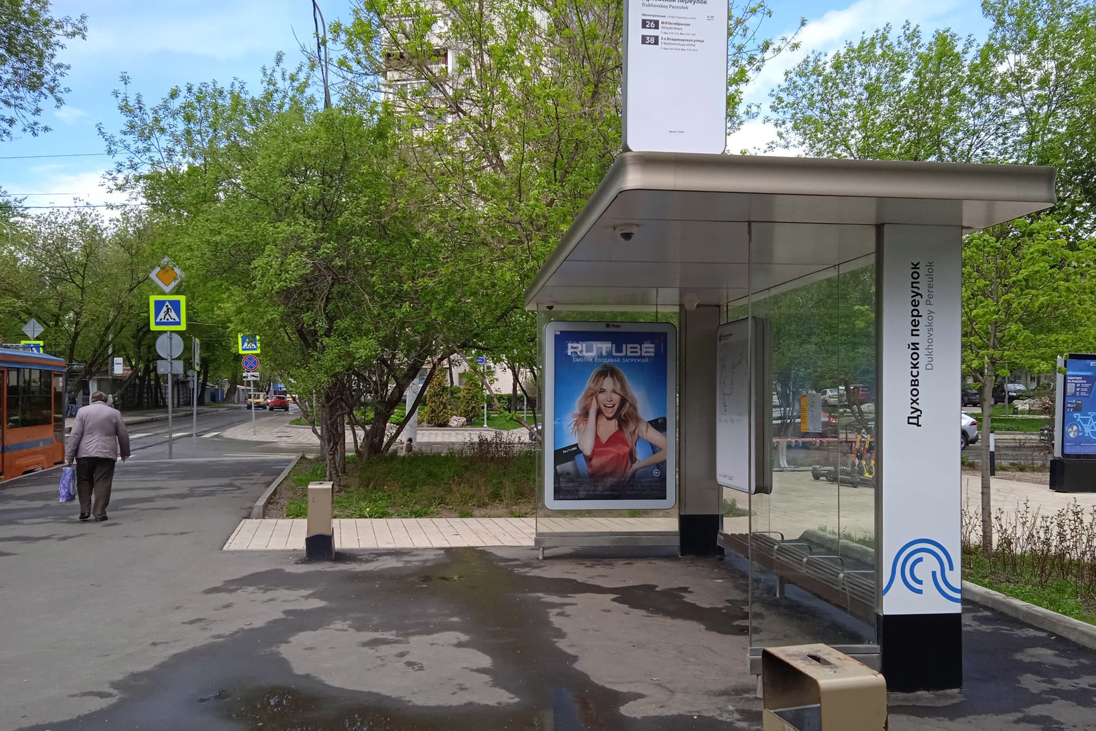 Рощинский 4-й пр-д 30с10, н-в - ост. "Духовской переулок", в центр, сторона А Москва. Рощинский 4-й пр-д 30с10, н-в - ост. "Духовской переулок", в центр, сторона А