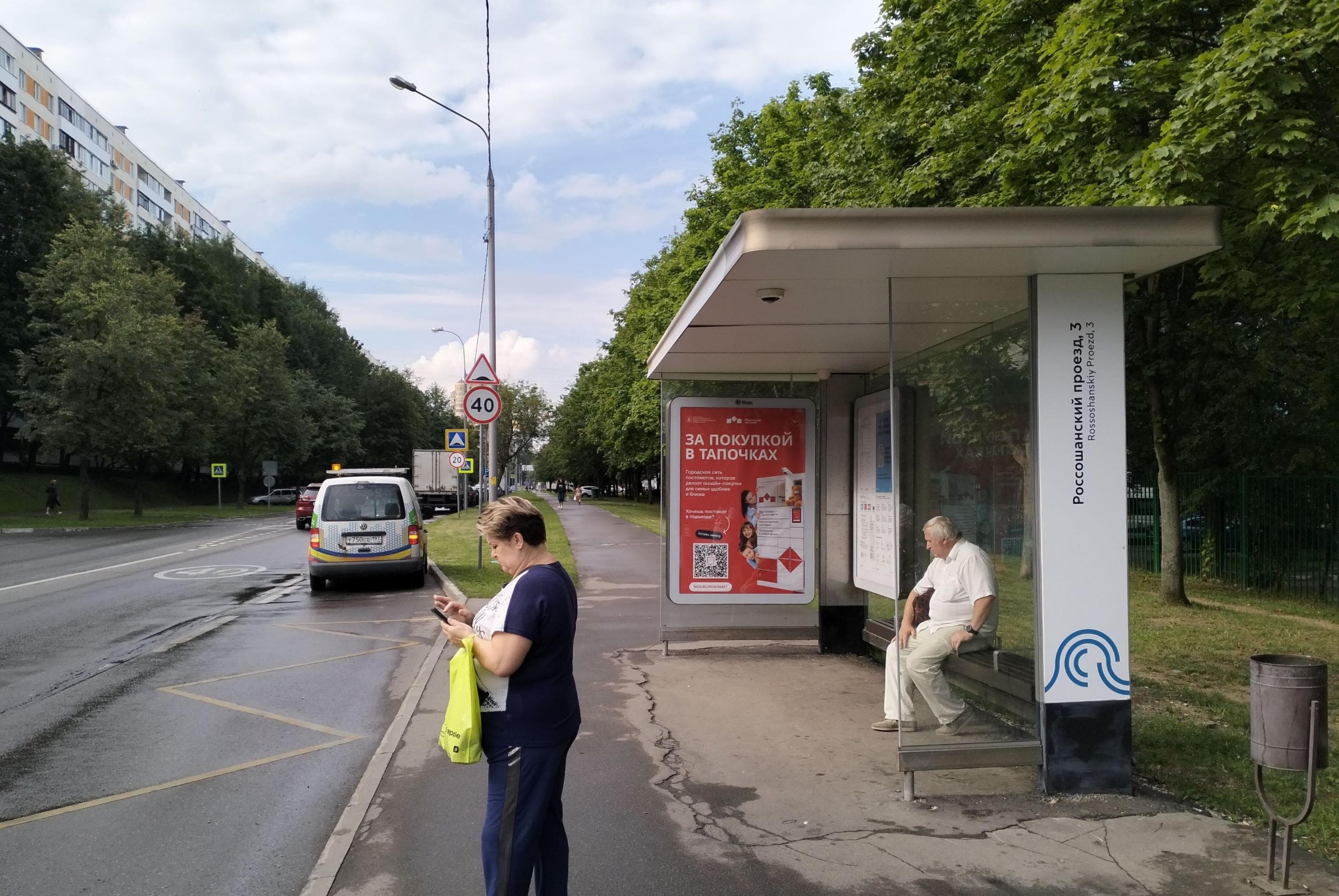 Россошанский проезд, д. 4к4 - ост. "Россошанский проезд, 3" (из центра), сторона А Москва. Россошанский проезд, д. 4к4 - ост. "Россошанский проезд, 3" (из центра), сторона А