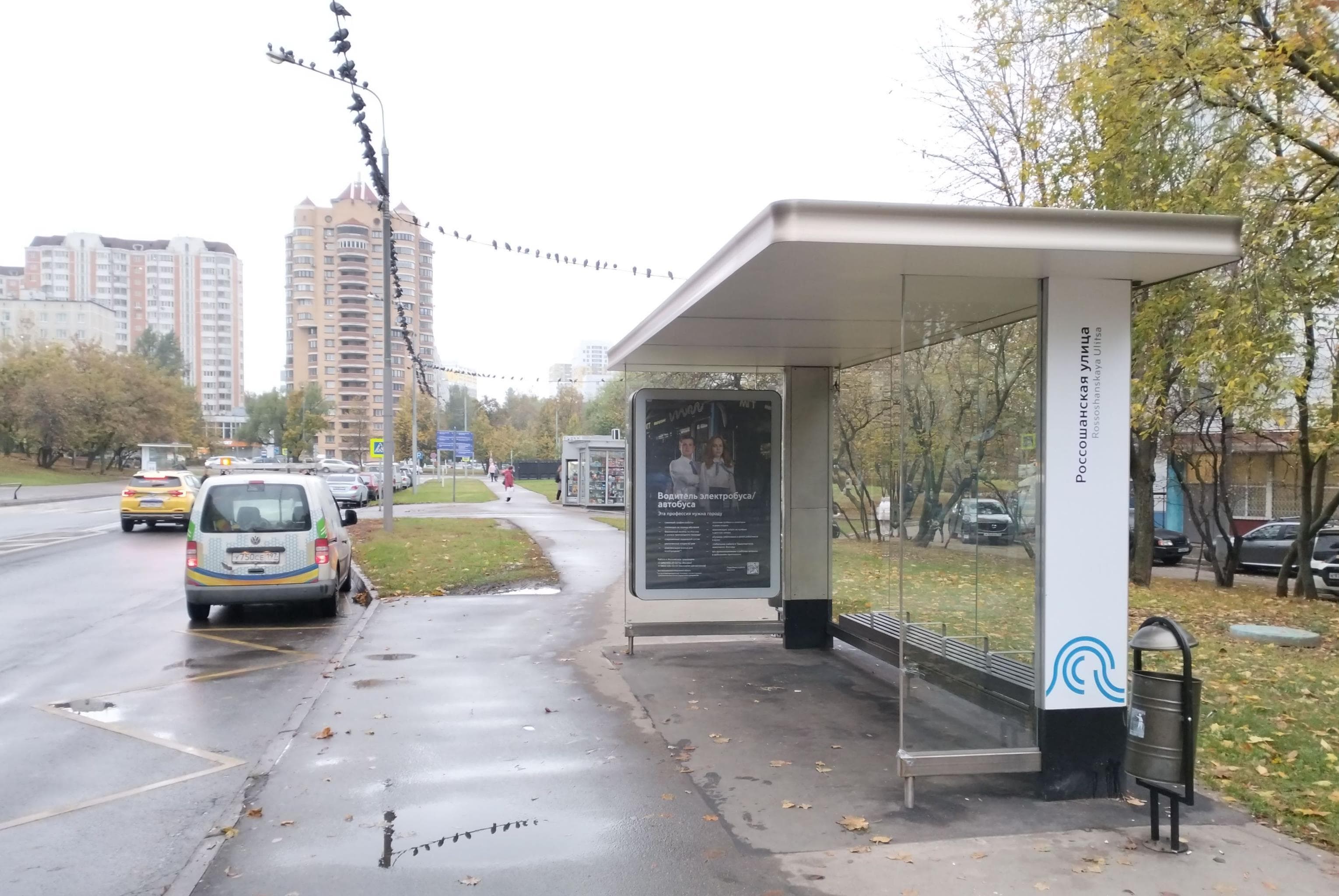 Россошанский проезд, д.8, к.2 - ост. "Россошанская улица" (из центра), сторона А Москва. Россошанский проезд, д.8, к.2 - ост. "Россошанская улица" (из центра), сторона А