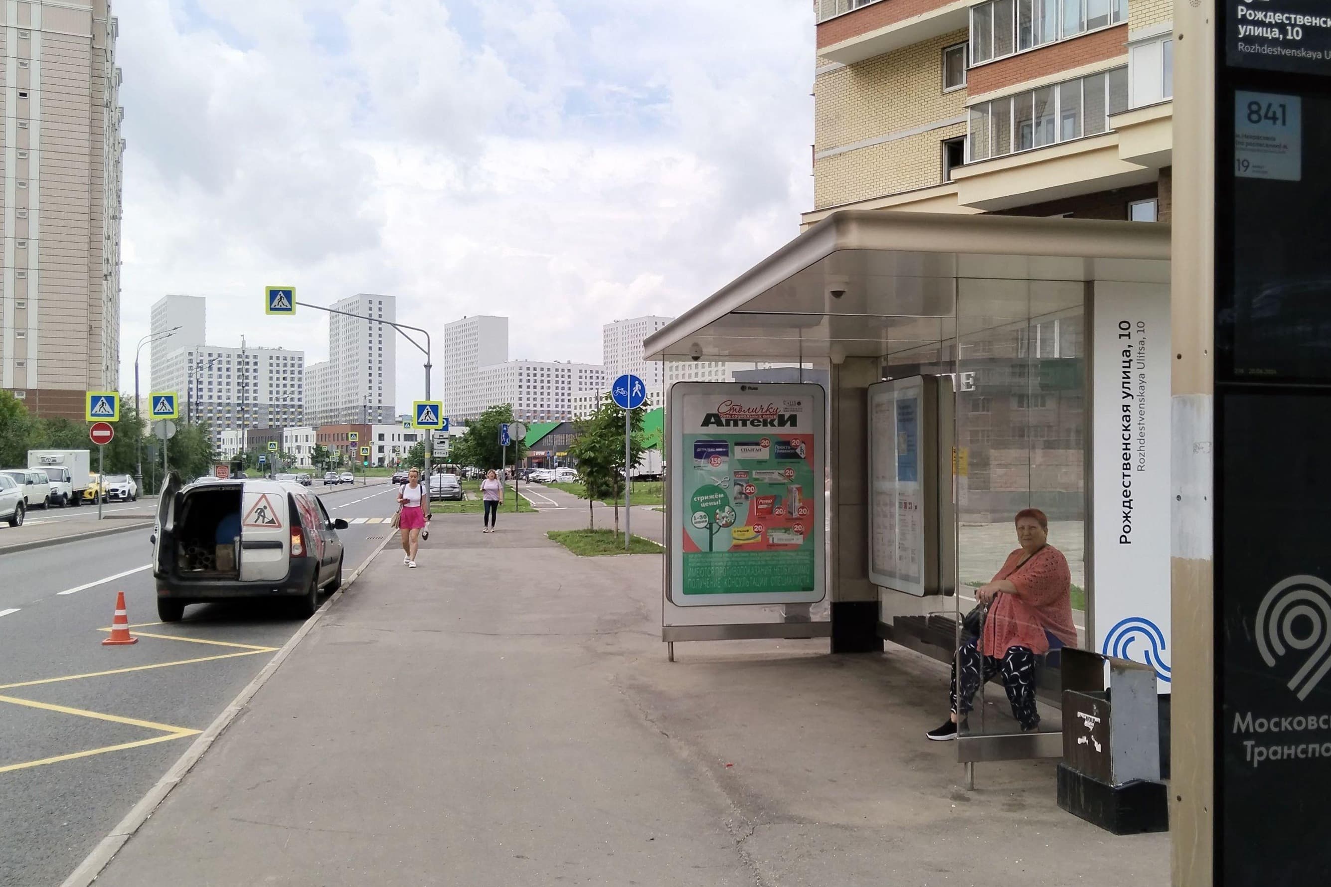 Рождественская ул. / ост. "Рождественская ул. 10" в центр, сторона А Москва. Рождественская ул. / ост. "Рождественская ул. 10" в центр, сторона А