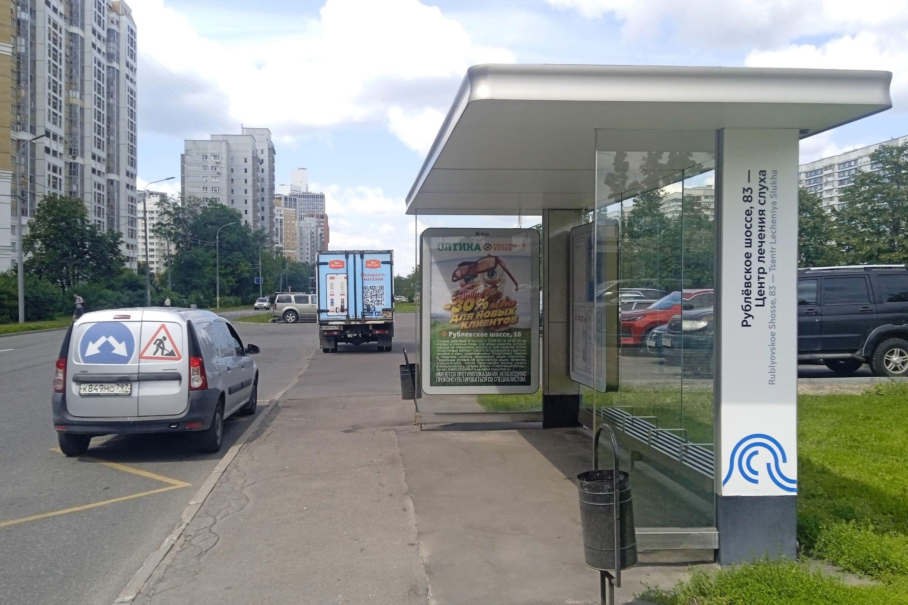 Рублёвское ш. 83к1, н-в - ост. " Рублевское ш. 83 - Центр лечения слуха", из центра, сторона А Москва. Рублёвское ш. 83к1, н-в - ост. " Рублевское ш. 83 - Центр лечения слуха", из центра, сторона А