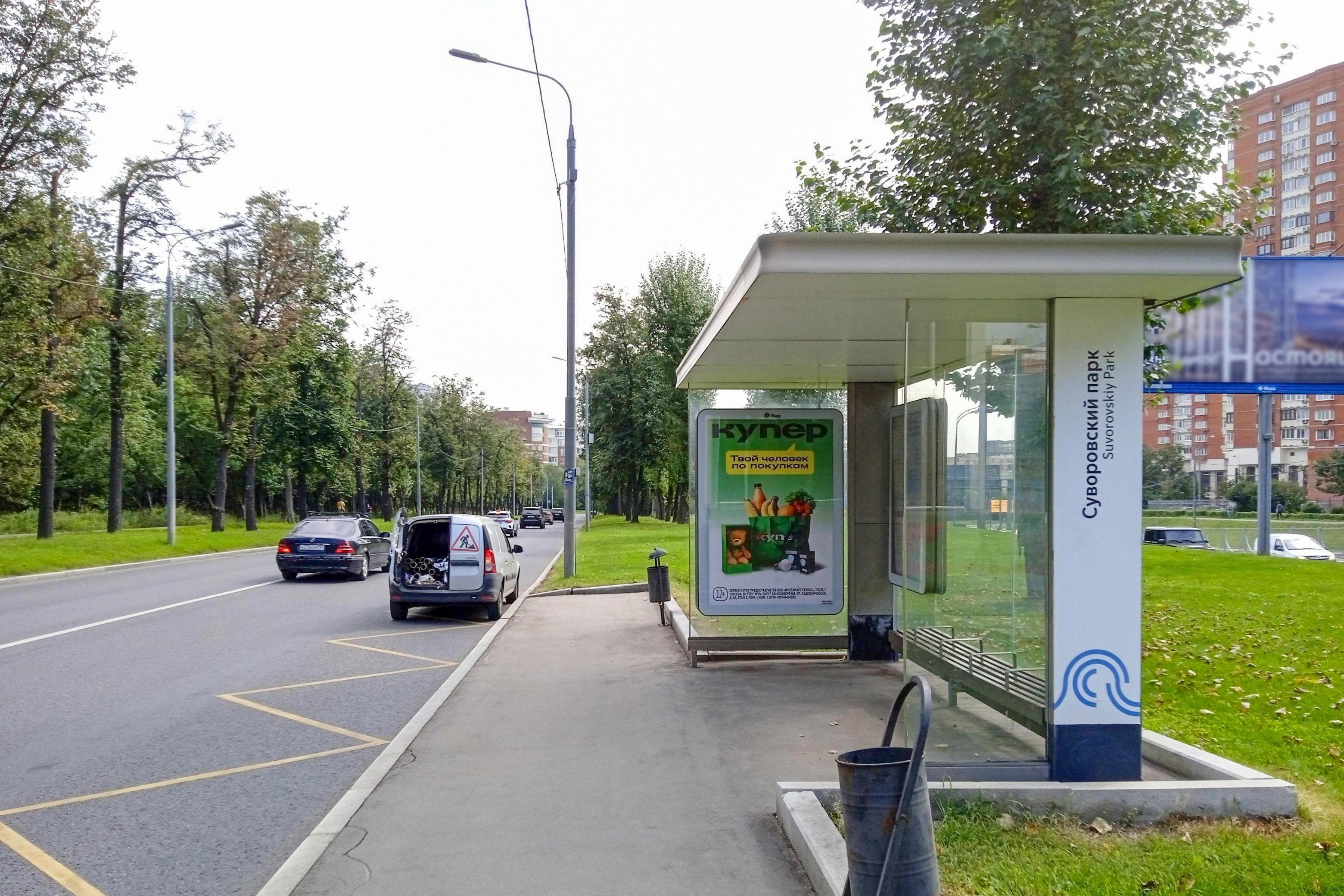 Рублевское ш. (Молодогвардейская ул. 8к1, н-в) - ост. "Суворовский парк", в центр, сторона А Москва. Рублевское ш. (Молодогвардейская ул. 8к1, н-в) - ост. "Суворовский парк", в центр, сторона А