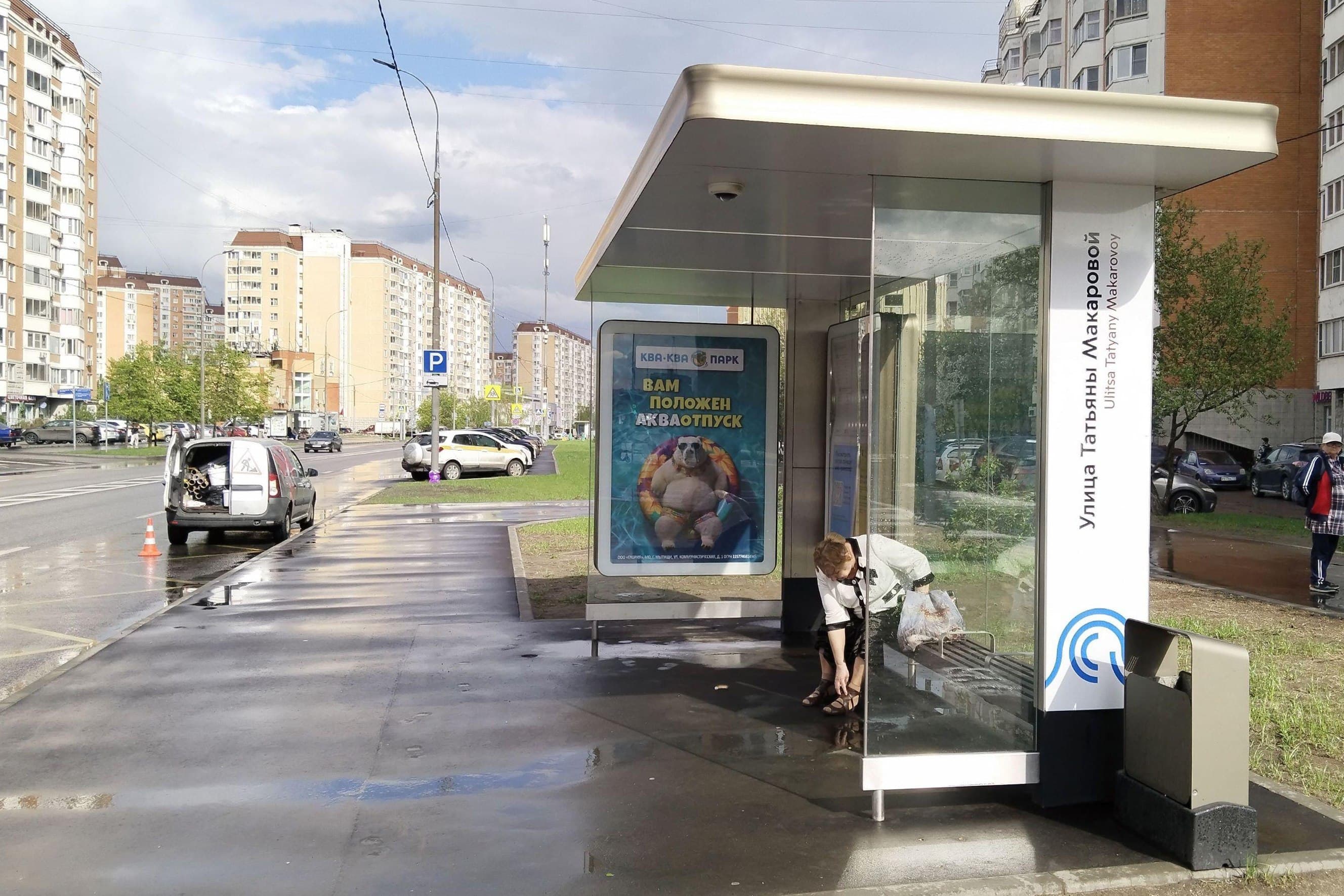 Рудневка улица, д.4 - ост. "Татьяны Макаровой улица" (из центра), сторона А Москва. Рудневка улица, д.4 - ост. "Татьяны Макаровой улица" (из центра), сторона А