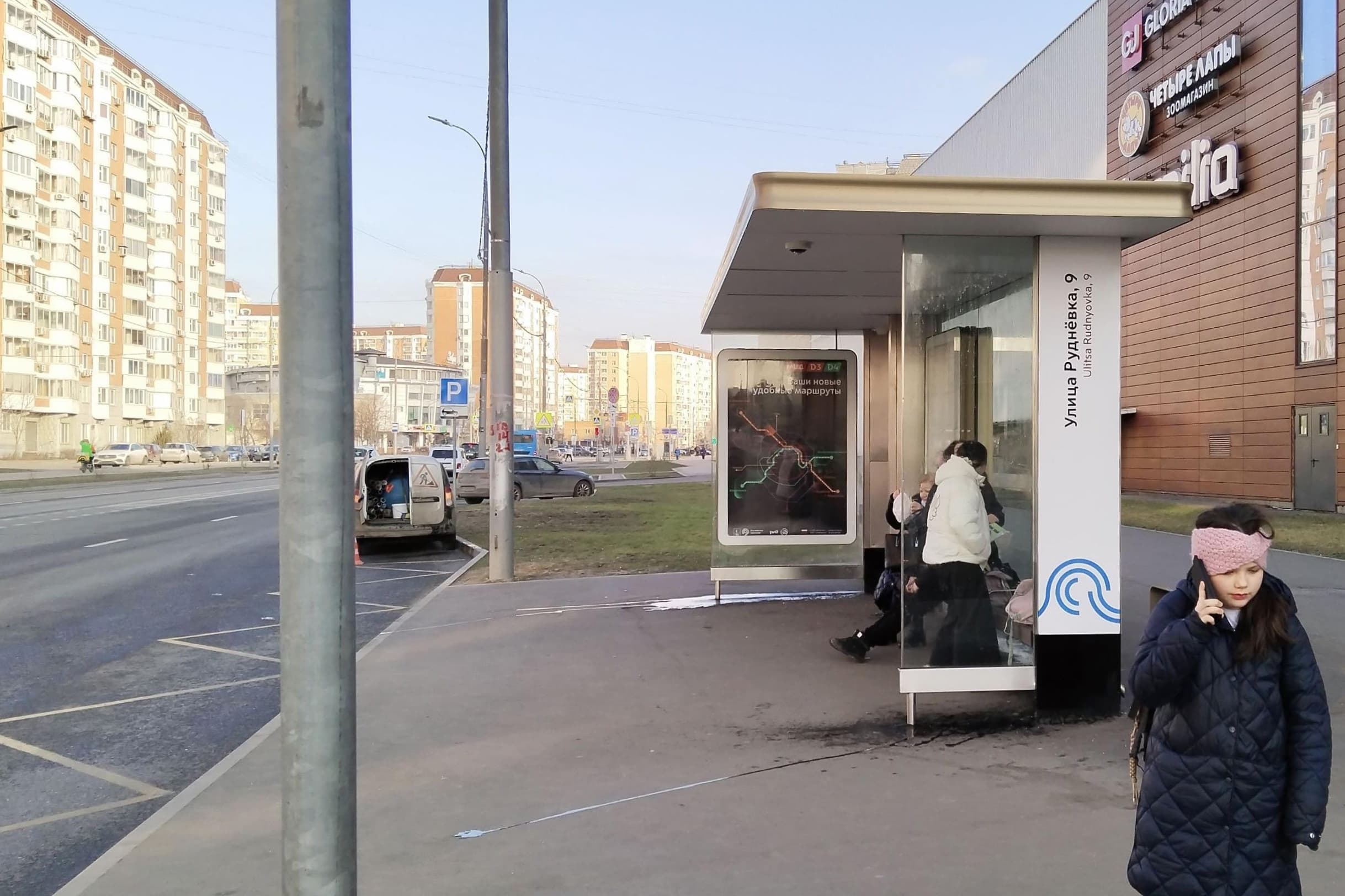 Рудневка улица, д.9 (напротив) - ост. "Рудневка улица, 9" (из центра), сторона А Москва. Рудневка улица, д.9 (напротив) - ост. "Рудневка улица, 9" (из центра), сторона А