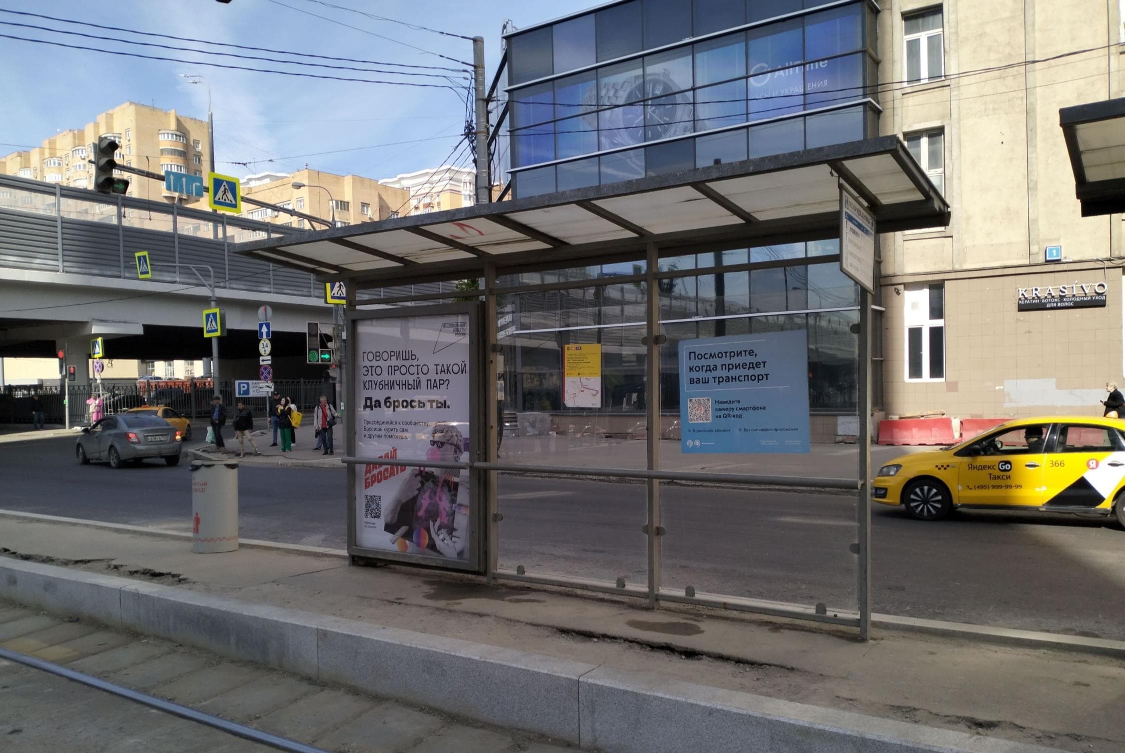 Русаковская улица, д.1 - ост. "Леснорядская улица" (в центр) поз.2, сторона А Москва. Русаковская улица, д.1 - ост. "Леснорядская улица" (в центр) поз.2, сторона А