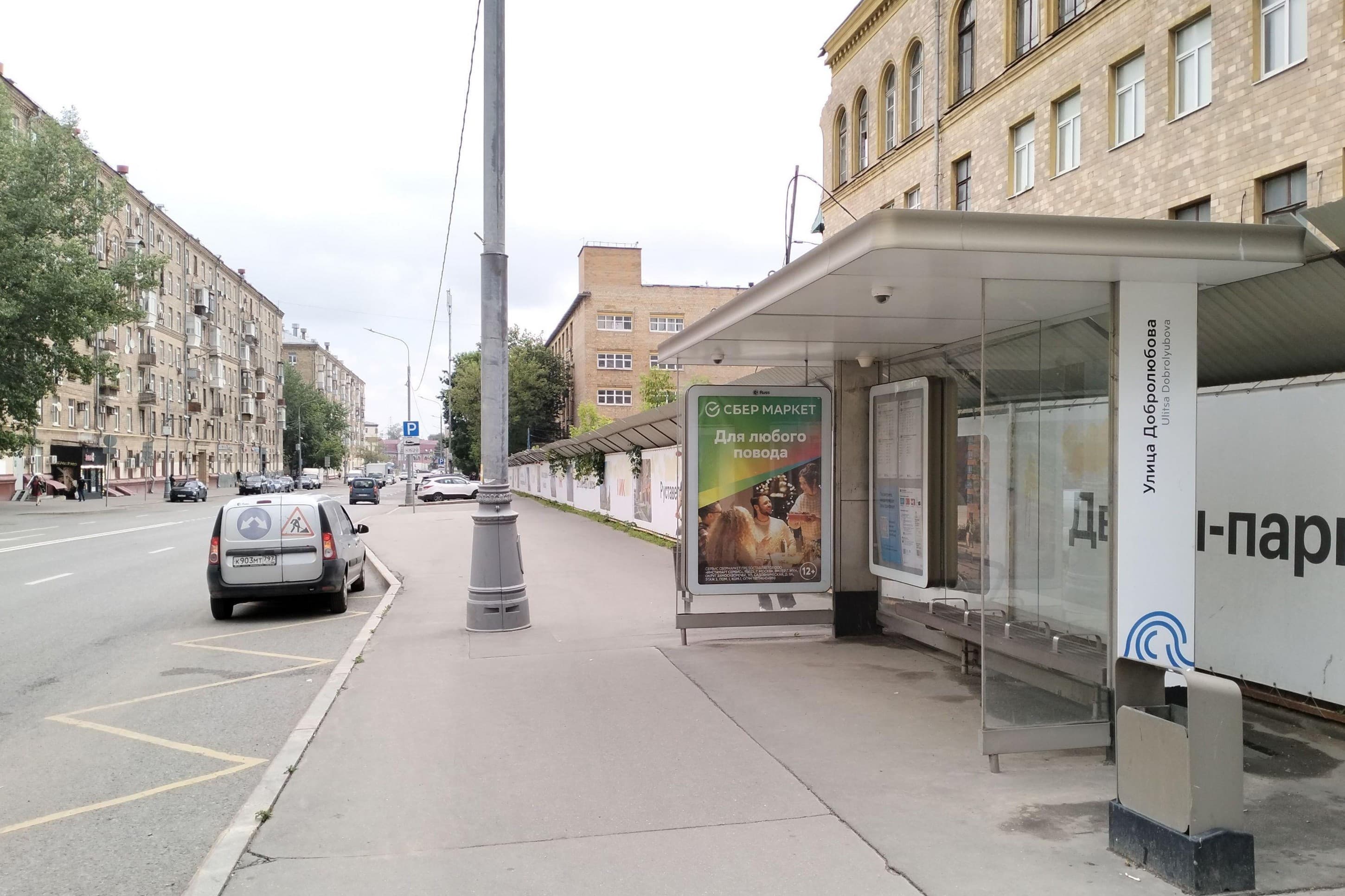 Руставели улица - ост. "Добролюбова улица" (из центра), сторона А Москва. Руставели улица - ост. "Добролюбова улица" (из центра), сторона А