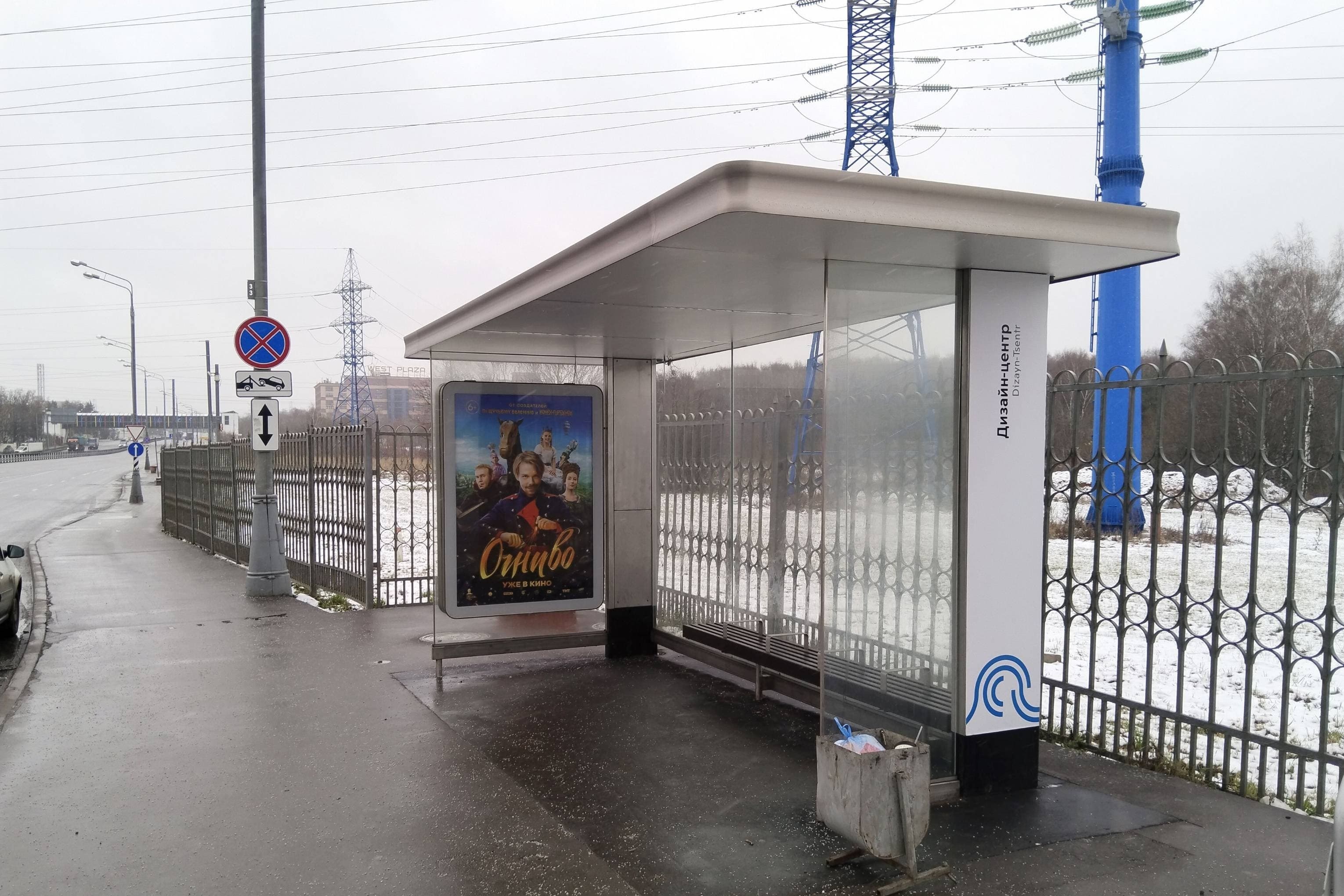 Рябиновая улица, д.43 (напротив) - ост. "Дизайн-центр" (из центра), сторона А Москва. Рябиновая улица, д.43 (напротив) - ост. "Дизайн-центр" (из центра), сторона А