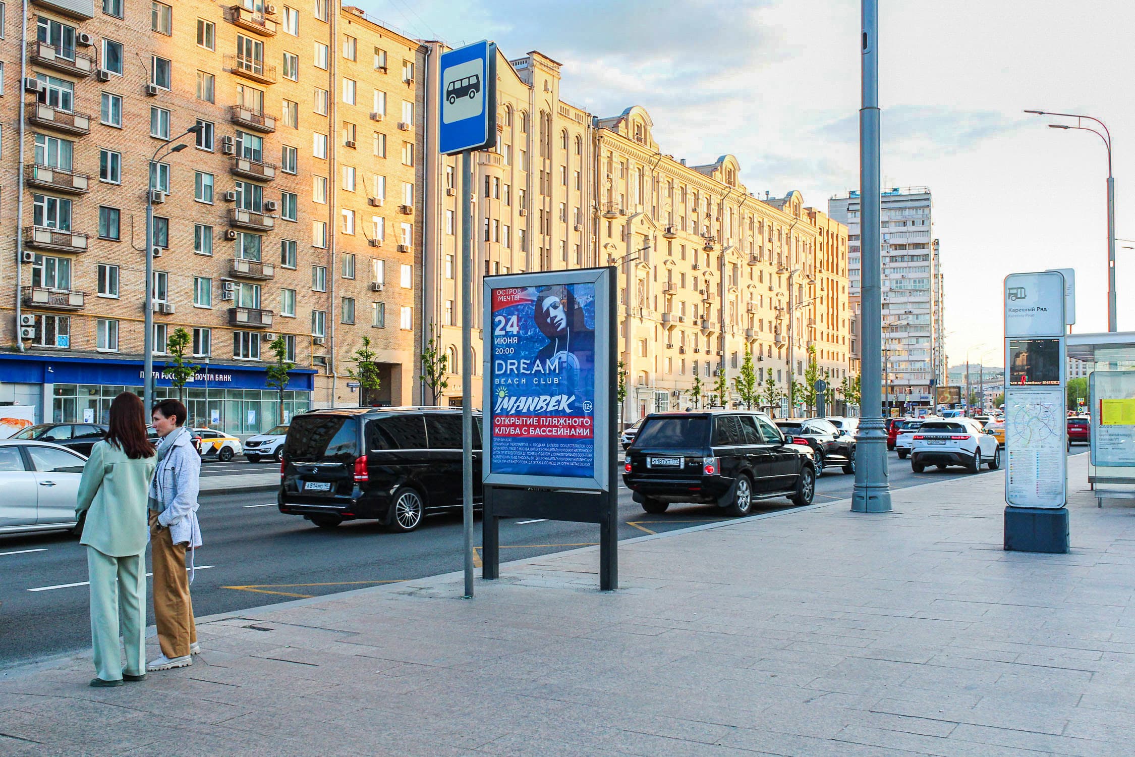 Садовая-Каретная ул. 5/10с2 н-в, внешняя стор. Садового (роллер), сторона А4 Москва. Садовая-Каретная ул. 5/10с2 н-в, внешняя стор. Садового (роллер), сторона А4