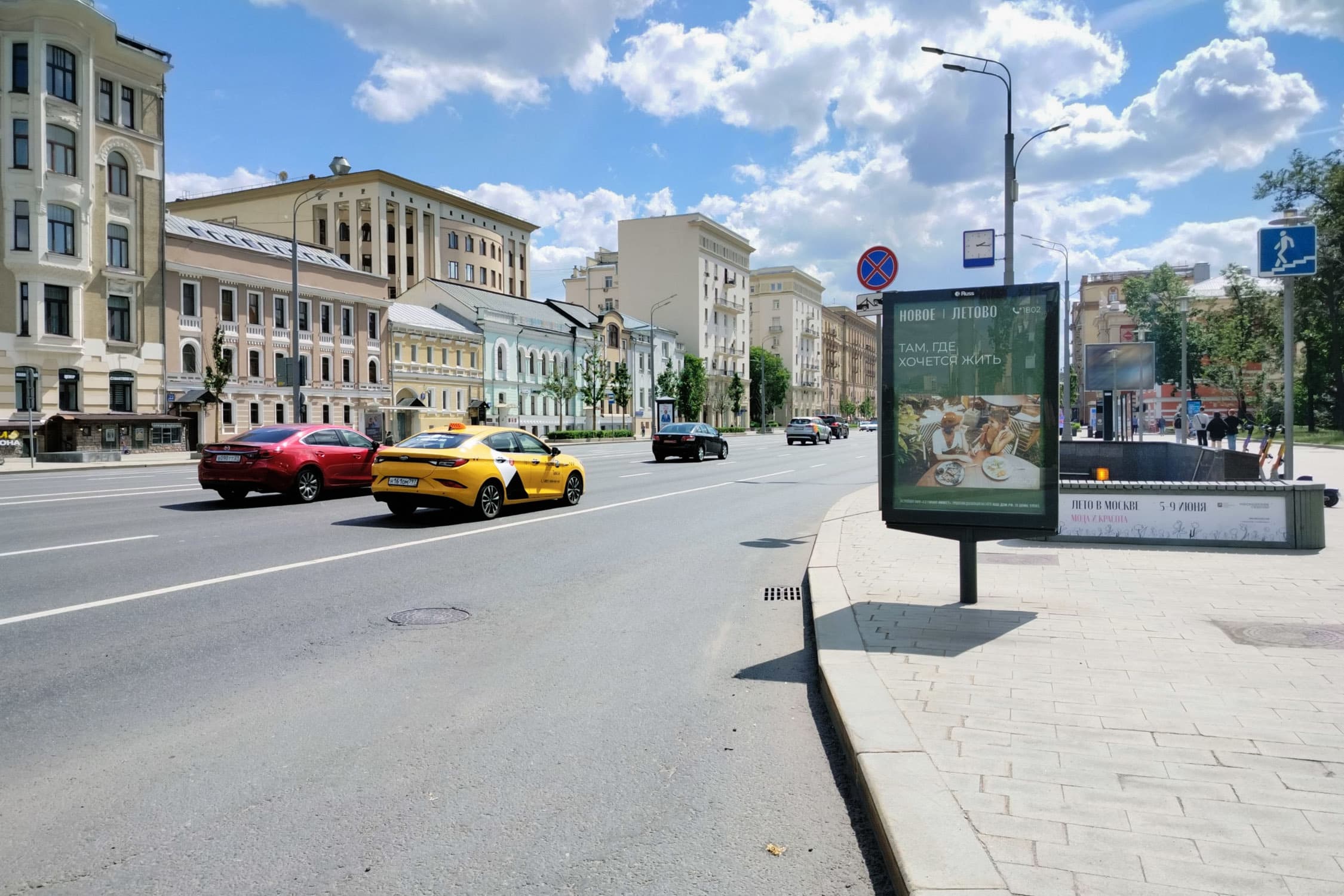 shit 3x6 Реклама 1.2x1.8 по адресу Садовая-Кудринская ул. 11-13 (роллер)