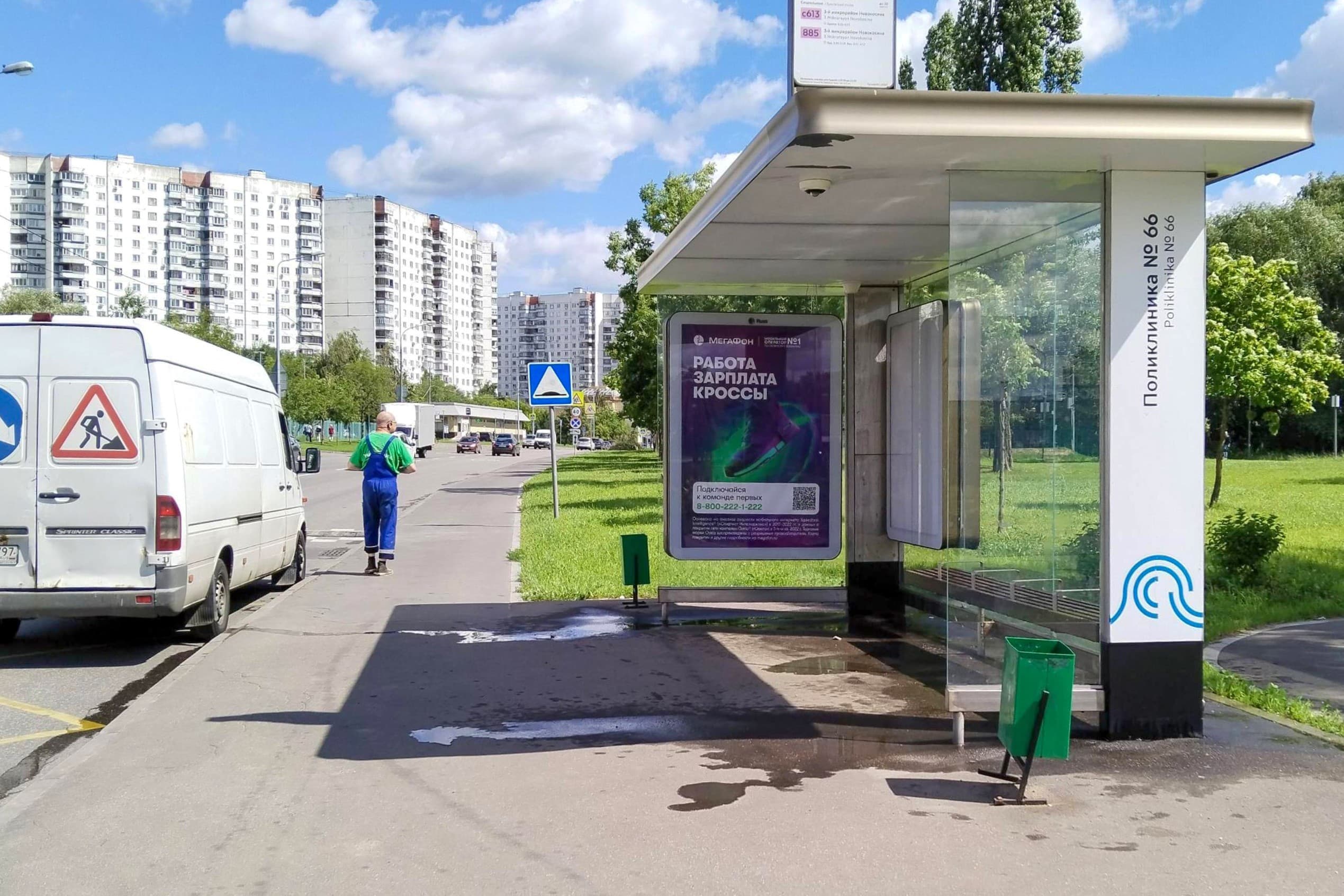 Салтыковская ул. 11Б, н-в - ост. "Поликлиника №66", из центра, сторона А Москва. Салтыковская ул. 11Б, н-в - ост. "Поликлиника №66", из центра, сторона А