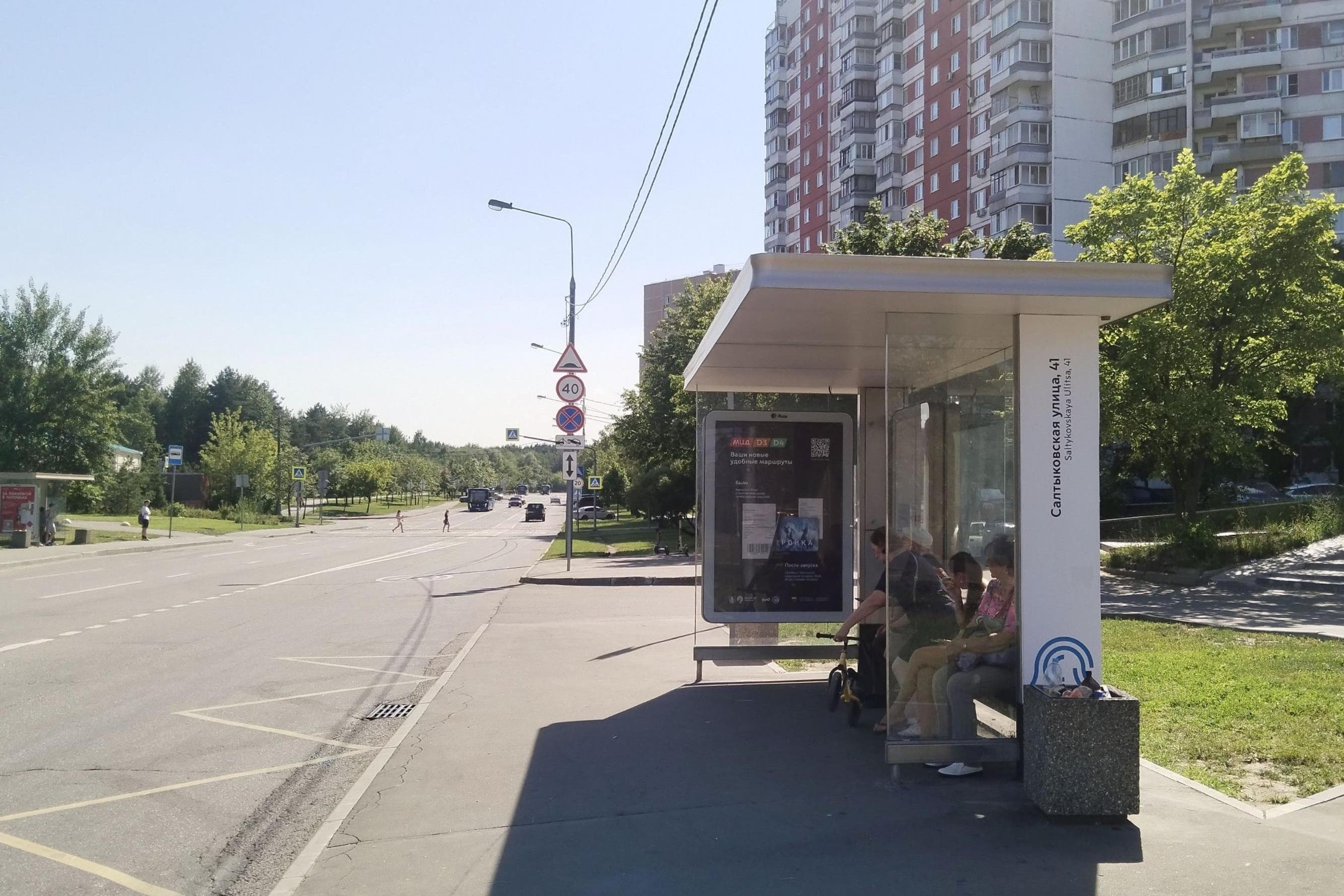 Салтыковская улица, д.41 - ост. "Салтыковская улица, 41" (в центр), сторона А Москва. Салтыковская улица, д.41 - ост. "Салтыковская улица, 41" (в центр), сторона А