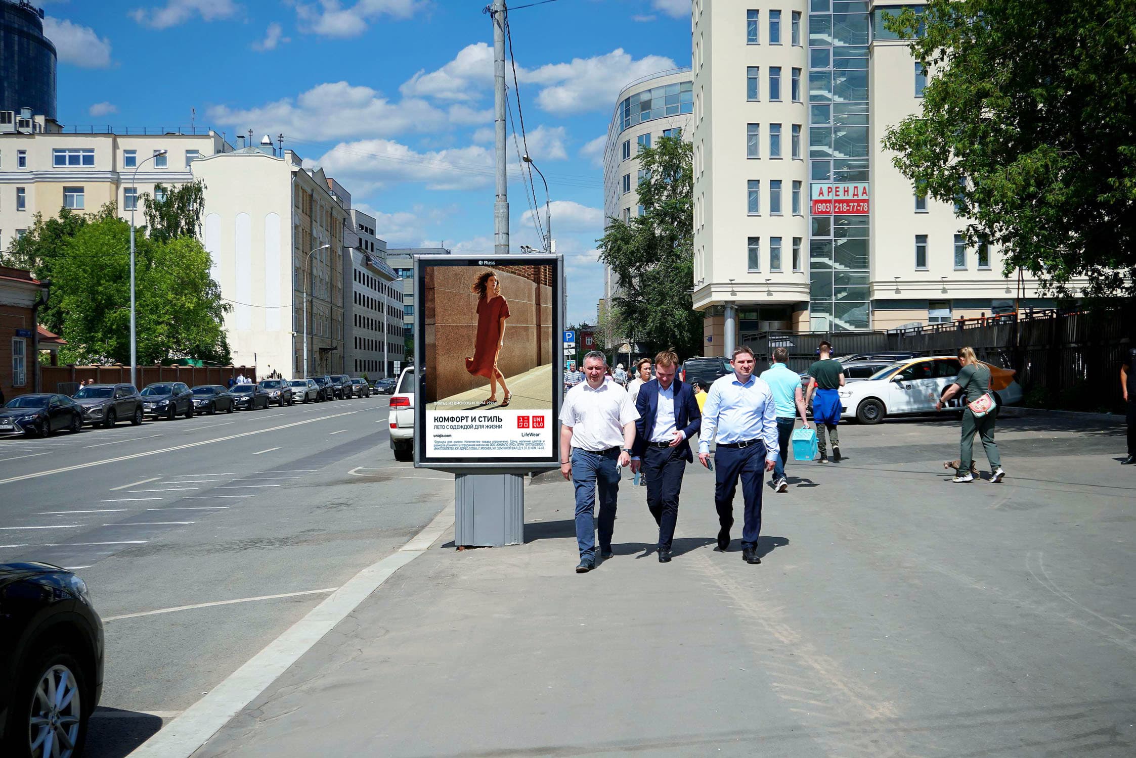 Щепкина ул. 38, сторона А Москва. Щепкина ул. 38, сторона А