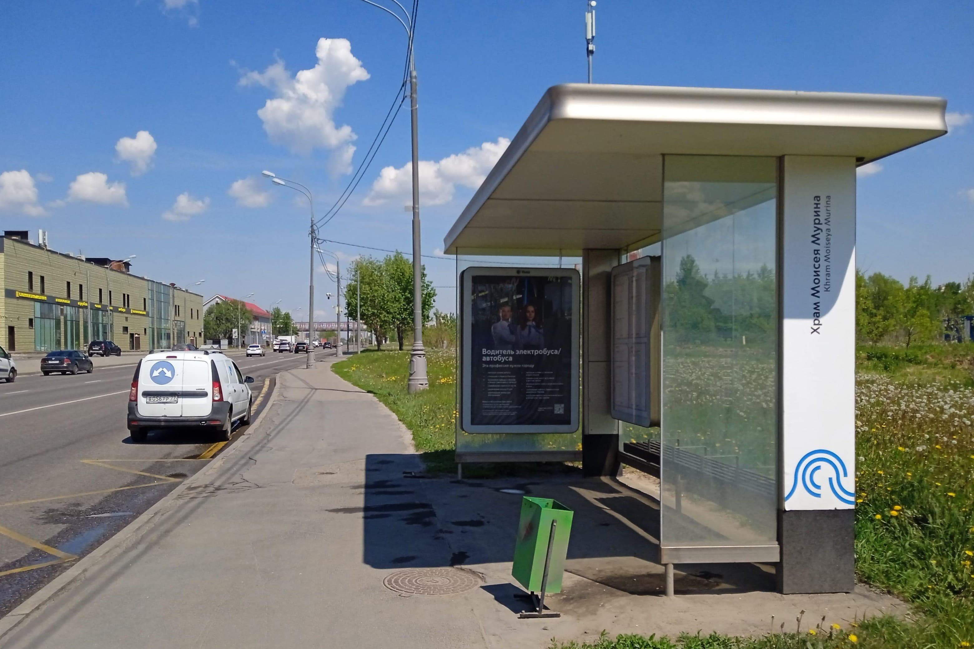 Щербинка деревня 20 по Варшавскому ш. / ост. "Храм Моисея Мурина", (в центр), сторона А Москва. Щербинка деревня 20 по Варшавскому ш. / ост. "Храм Моисея Мурина", (в центр), сторона А