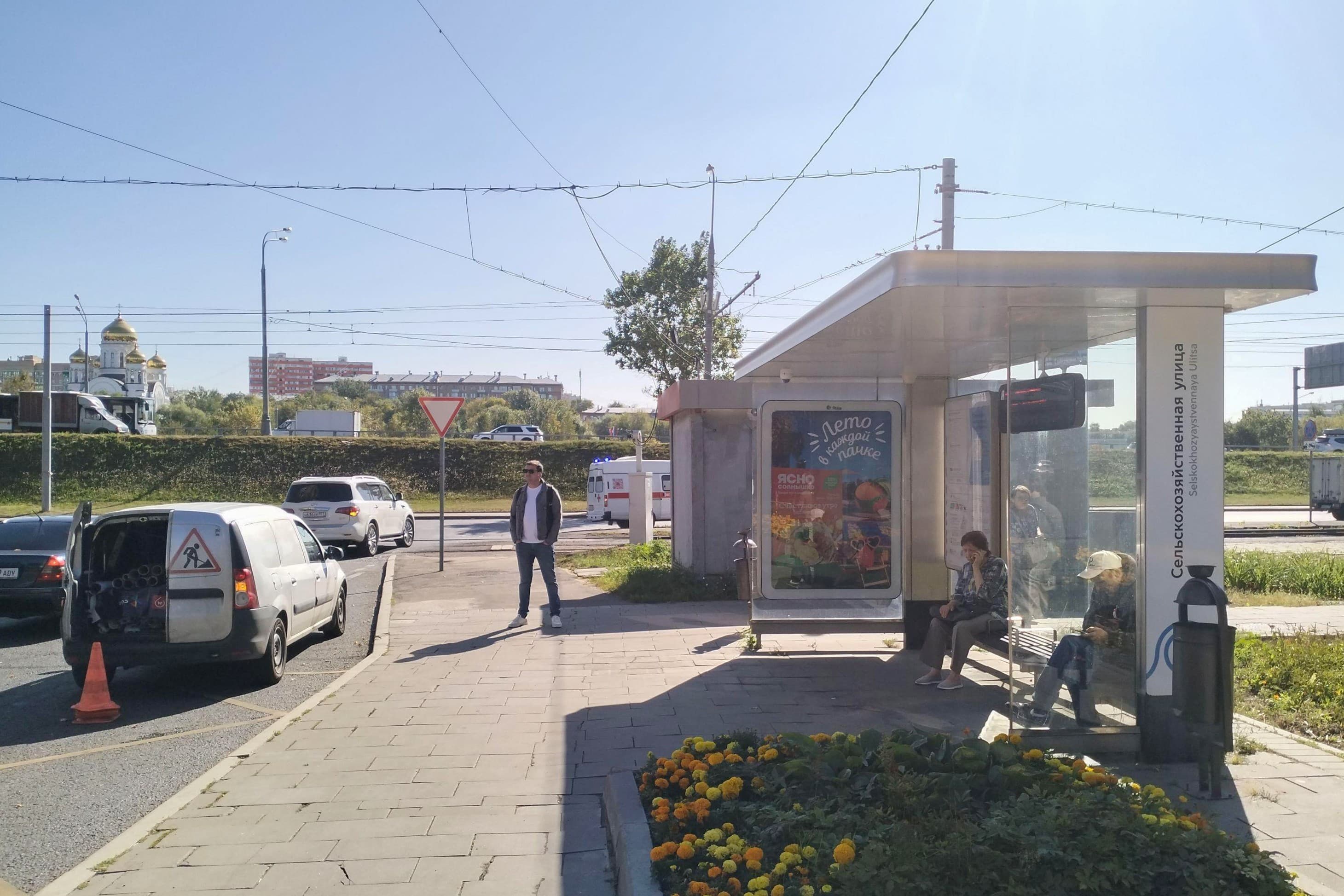 Сельскохозяйственная ул., д. 5 - ост. "Сельскохозяйственная ул." (в центр), сторона А Москва. Сельскохозяйственная ул., д. 5 - ост. "Сельскохозяйственная ул." (в центр), сторона А
