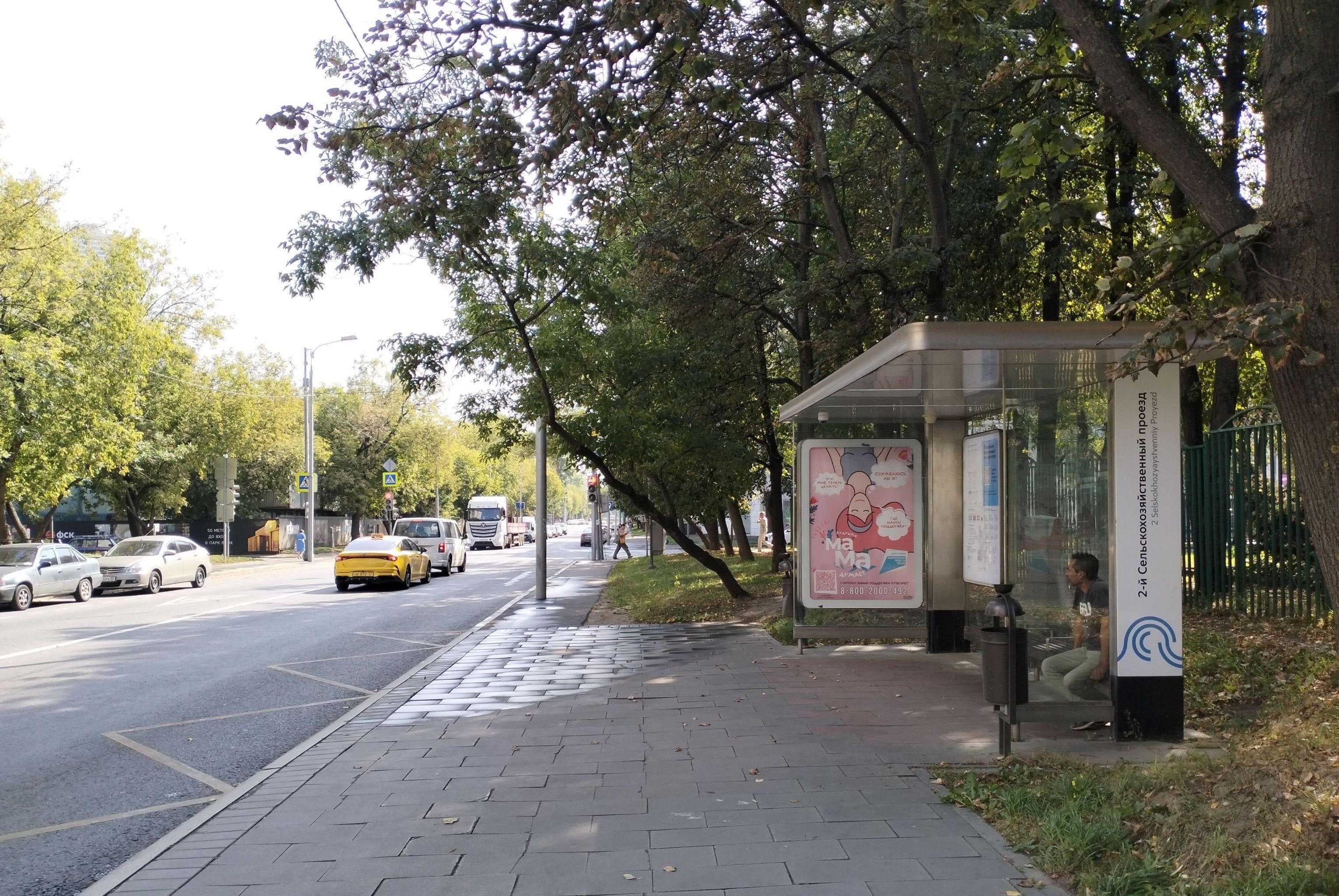 Сельскохозяйственная улица, д.11, к.1 - ост. "Сельскохозяйственный 2-й проезд" (в центр), сторона А Москва. Сельскохозяйственная улица, д.11, к.1 - ост. "Сельскохозяйственный 2-й проезд" (в центр), сторона А