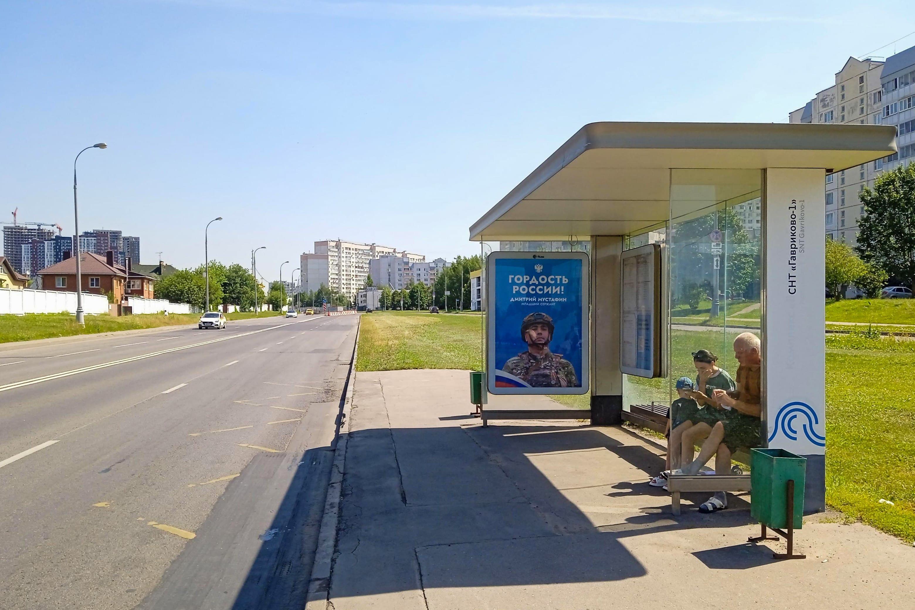 Семенова Академика ул. 19, стр.1 - ост. "Комплекс "В" Южного Бутова" (в центр), сторона А Москва. Семенова Академика ул. 19, стр.1 - ост. "Комплекс "В" Южного Бутова" (в центр), сторона А