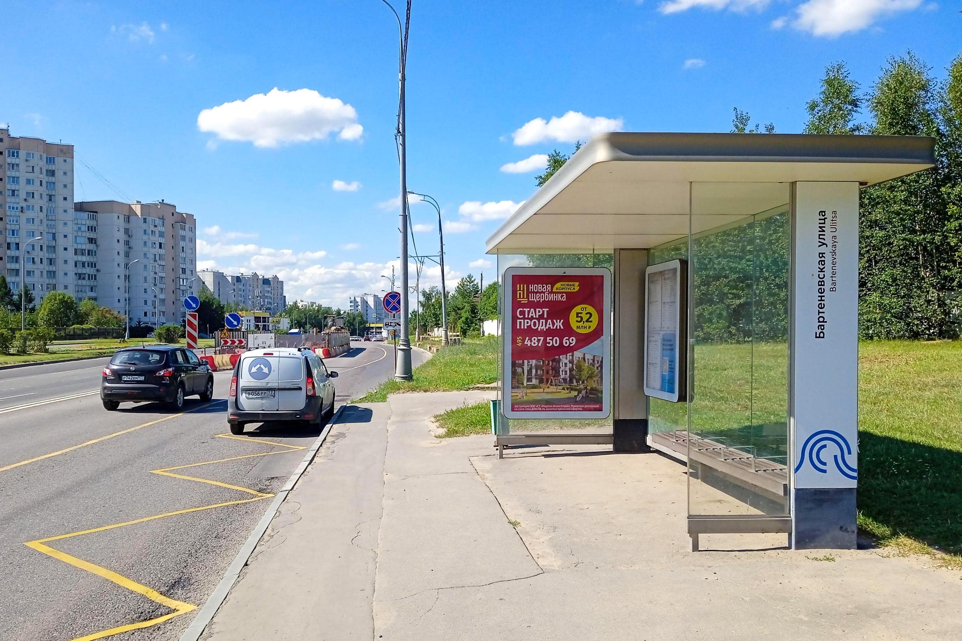 Семенова Академика ул., д. 1 (напротив) - ост. "Бартеневская улица" (из центра), сторона А Москва. Семенова Академика ул., д. 1 (напротив) - ост. "Бартеневская улица" (из центра), сторона А