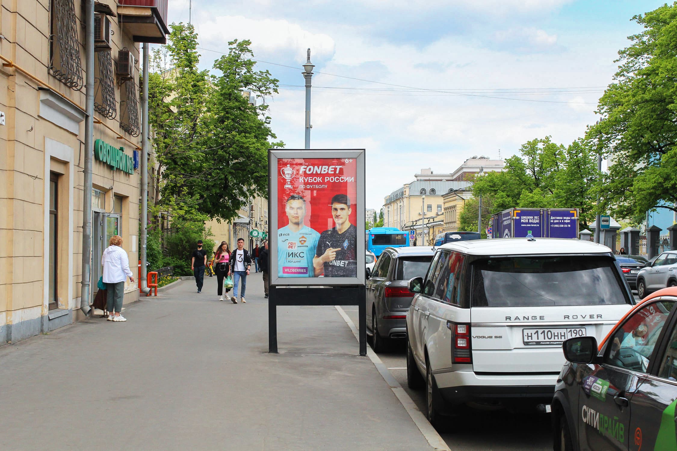 Серпуховская Б. ул. 34-36с3 (роллер), сторона А1 Москва. Серпуховская Б. ул. 34-36с3 (роллер), сторона А1