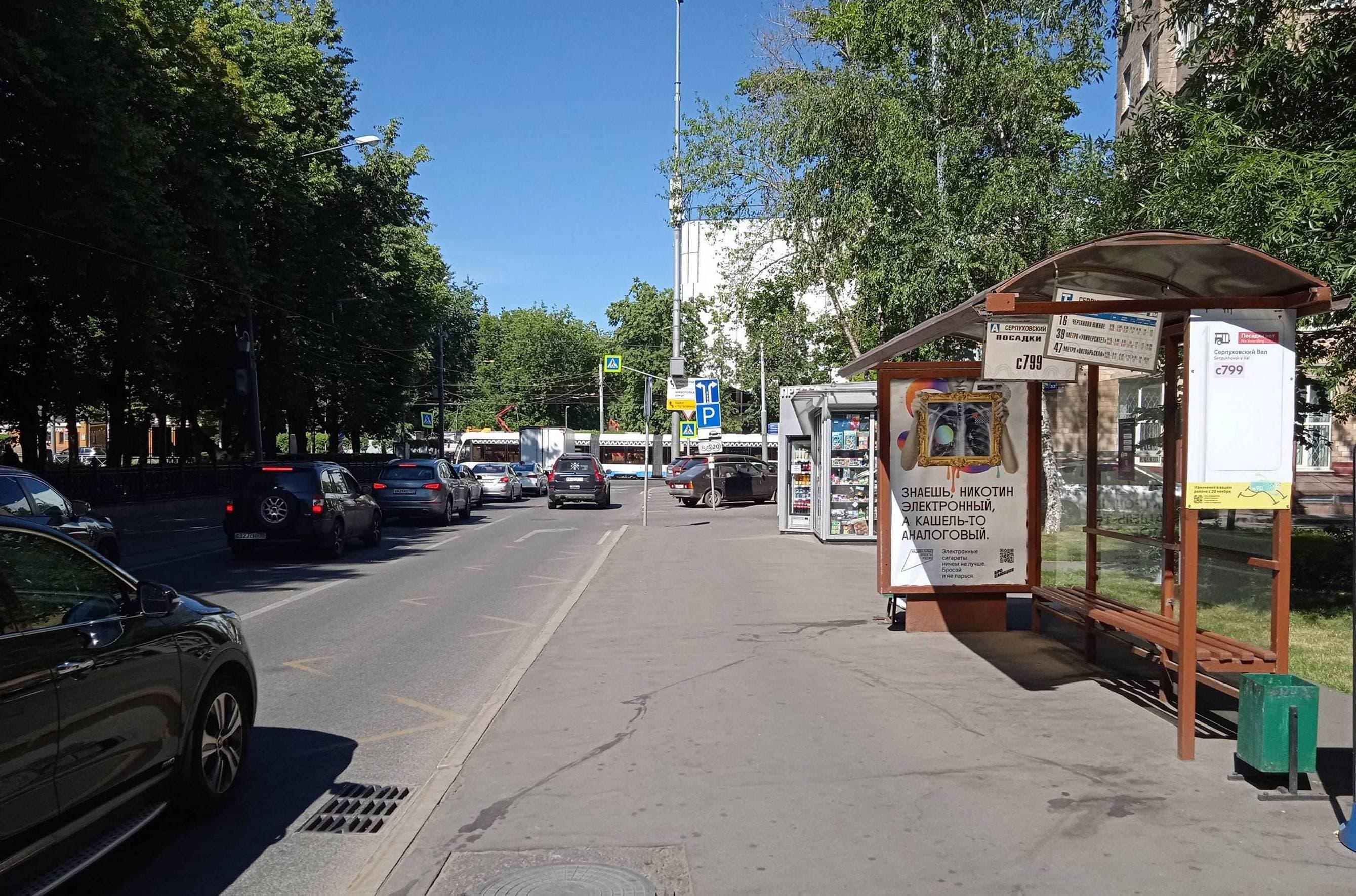 Серпуховской Вал улица, д.30 - ост. "Серпуховский Вал улица" (из центра), сторона А Москва. Серпуховской Вал улица, д.30 - ост. "Серпуховский Вал улица" (из центра), сторона А