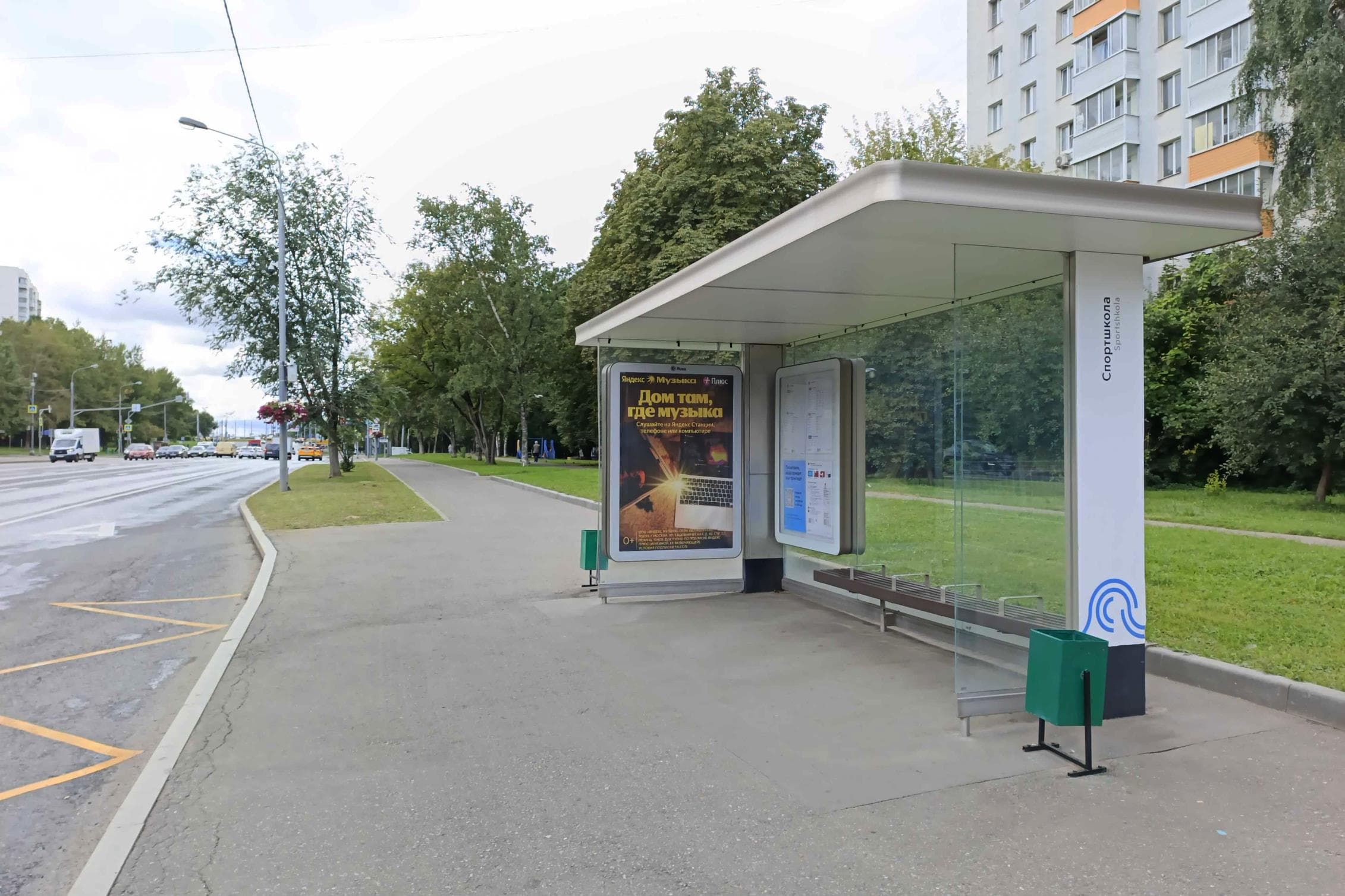 Севастопольский проспект 46к1 - ост. "Спортшкола", (светофор), поз. 2, сторона А Москва. Севастопольский проспект 46к1 - ост. "Спортшкола", (светофор), поз. 2, сторона А