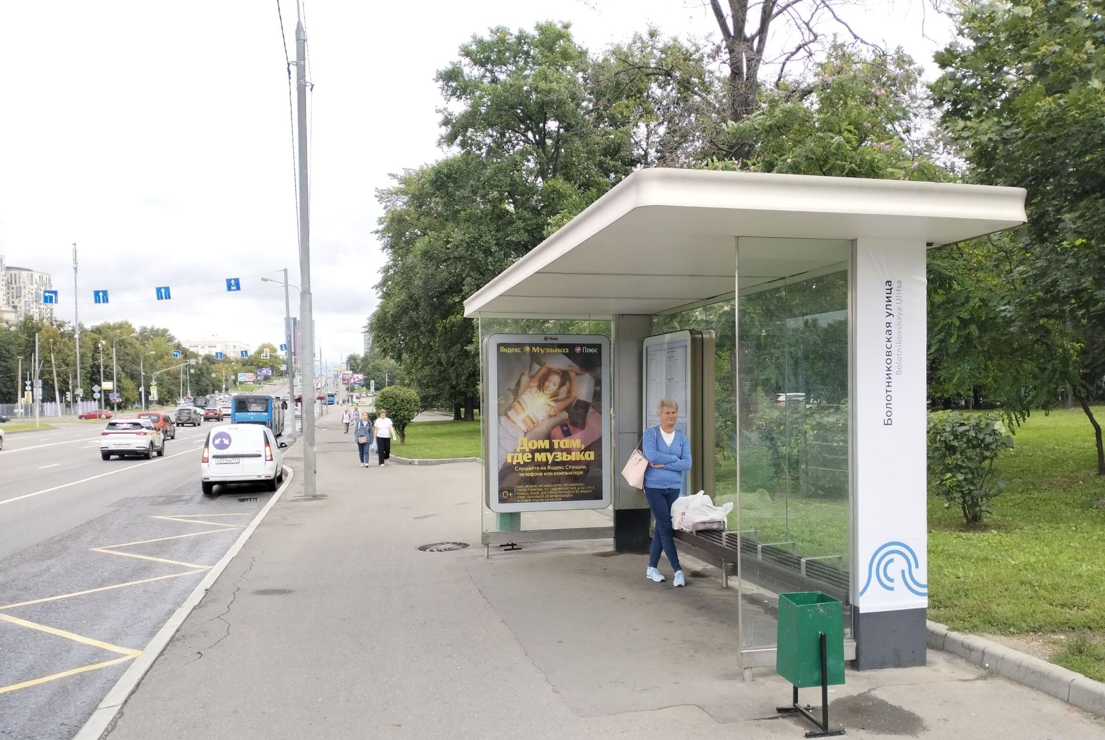 Севастопольский проспект 57 - ост. "Болотниковская улица", (светофор), сторона А Москва. Севастопольский проспект 57 - ост. "Болотниковская улица", (светофор), сторона А