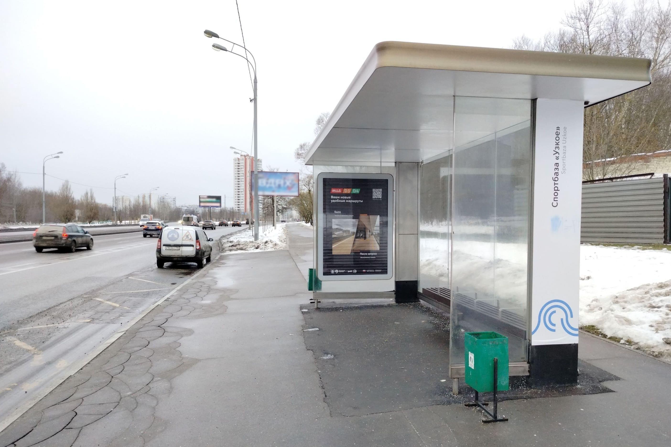 Севастопольский проспект, д.123, с.11 (напротив) - ост. "Спортбаза "Узкое" (из центра), сторона А Москва. Севастопольский проспект, д.123, с.11 (напротив) - ост. "Спортбаза "Узкое" (из центра), сторона А