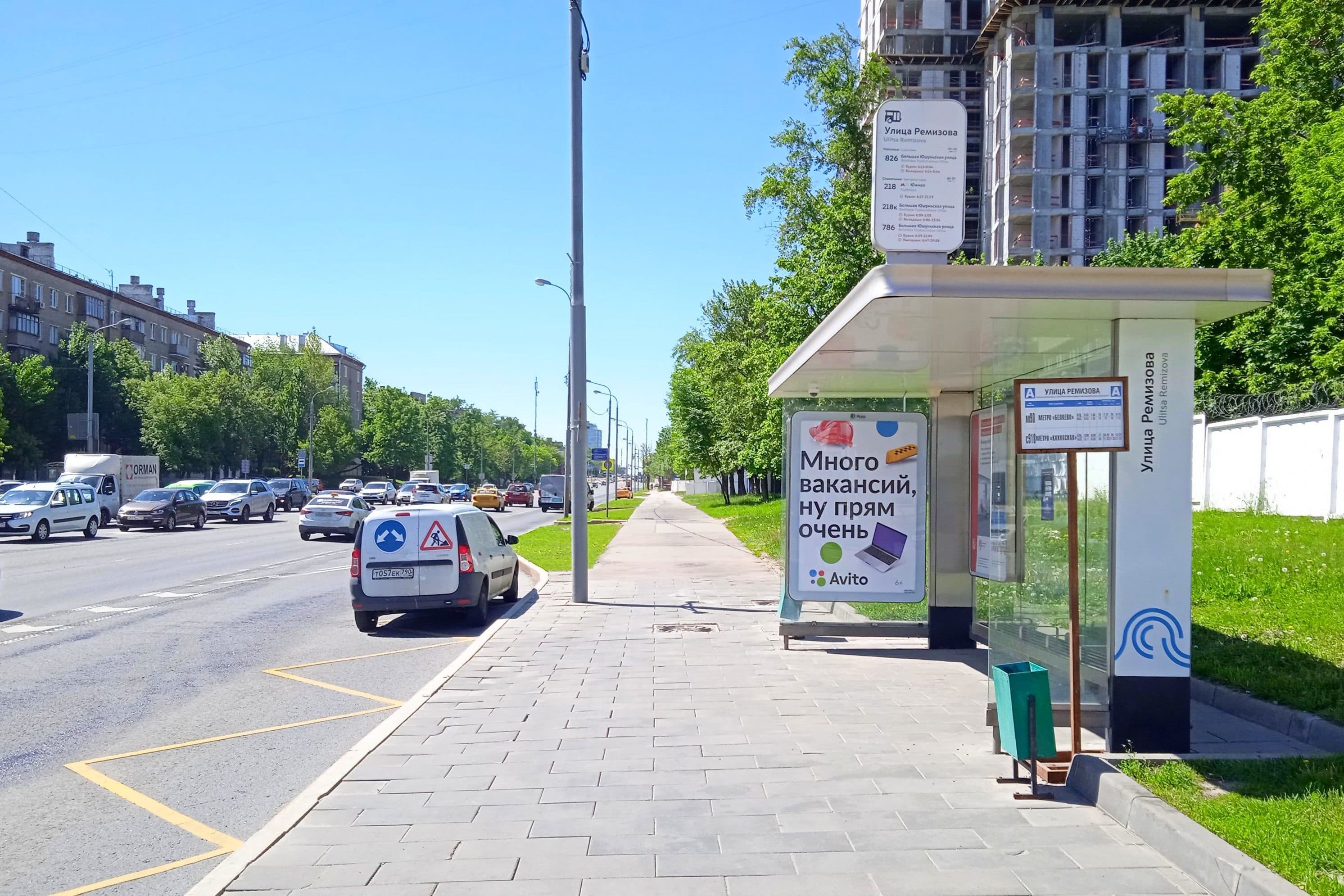 Севастопольский проспект, д.19, к.4 (напротив) - ост. "Ремизова улица" (из центра), сторона А Москва. Севастопольский проспект, д.19, к.4 (напротив) - ост. "Ремизова улица" (из центра), сторона А