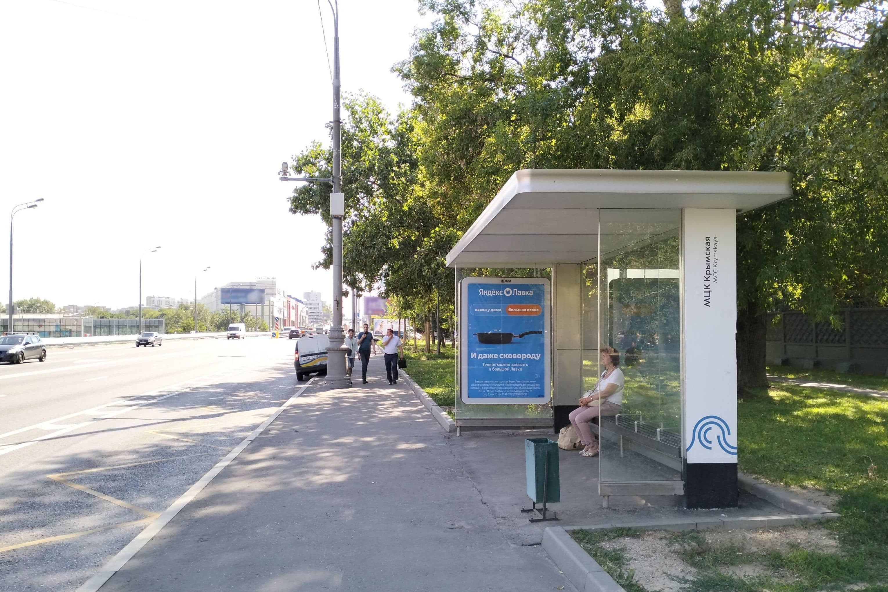 Севастопольский проспект, д.4 - ост. "Станция "Крымская" (из центра), сторона А Москва. Севастопольский проспект, д.4 - ост. "Станция "Крымская" (из центра), сторона А