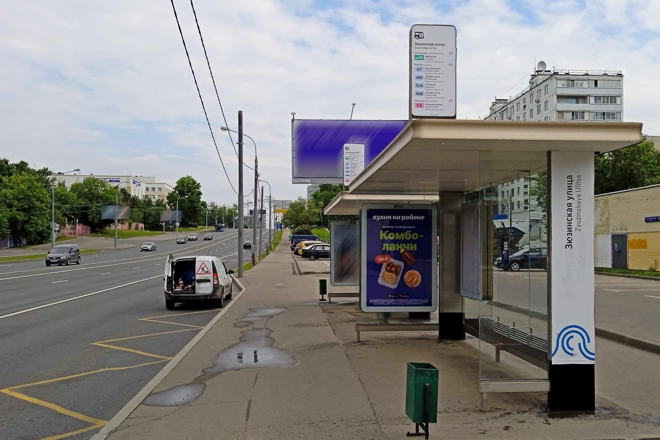 Севастопольский проспект, д. 51к2А - ост. "Зюзинская улица" (в центр) (поз.1 по ходу движения), сторона А Москва. Севастопольский проспект, д. 51к2А - ост. "Зюзинская улица" (в центр) (поз.1 по ходу движения), сторона А