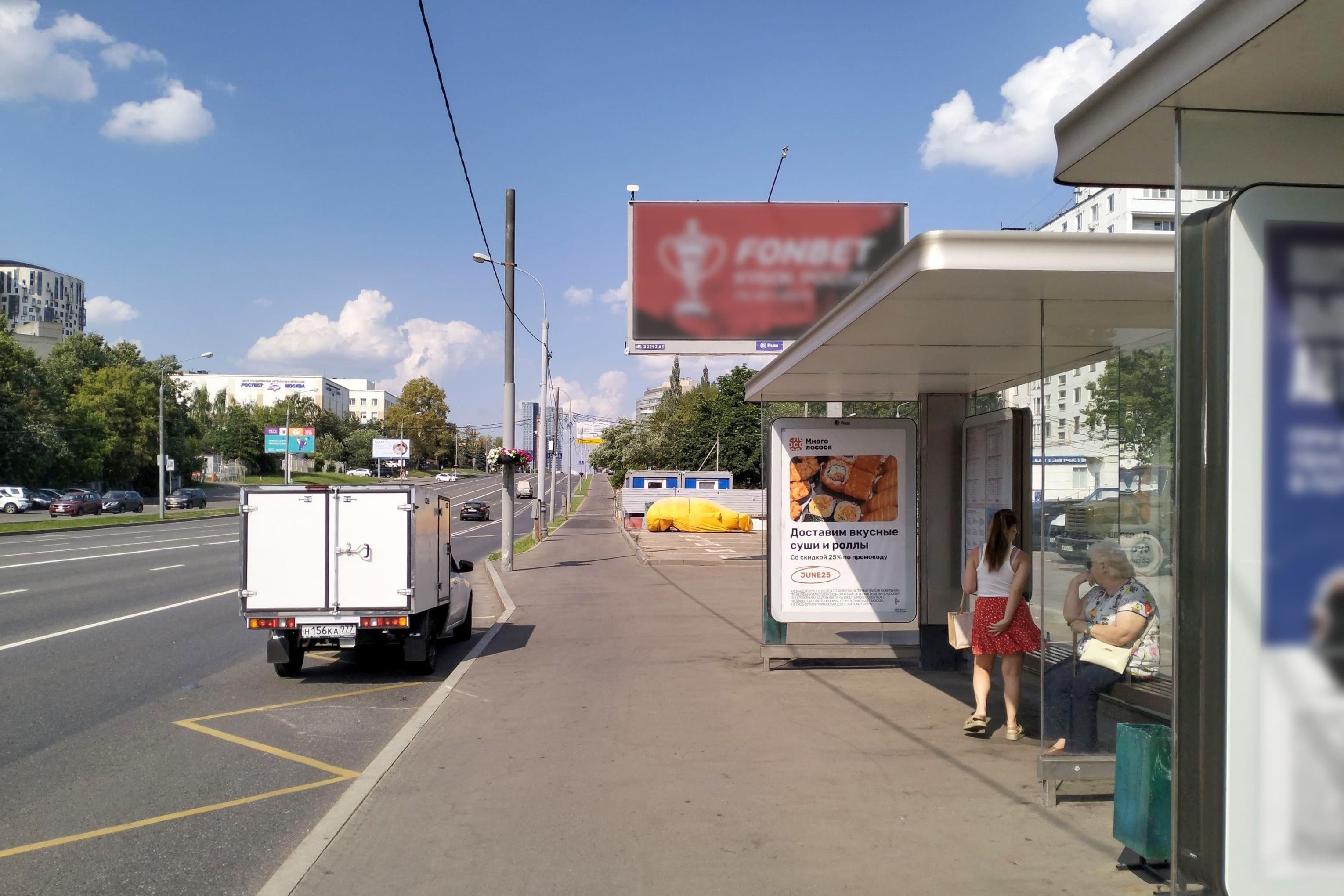 Севастопольский проспект, д. 51к2А - ост. "Зюзинская улица" (в центр) (поз.2 по ходу движения), сторона А Москва. Севастопольский проспект, д. 51к2А - ост. "Зюзинская улица" (в центр) (поз.2 по ходу движения), сторона А