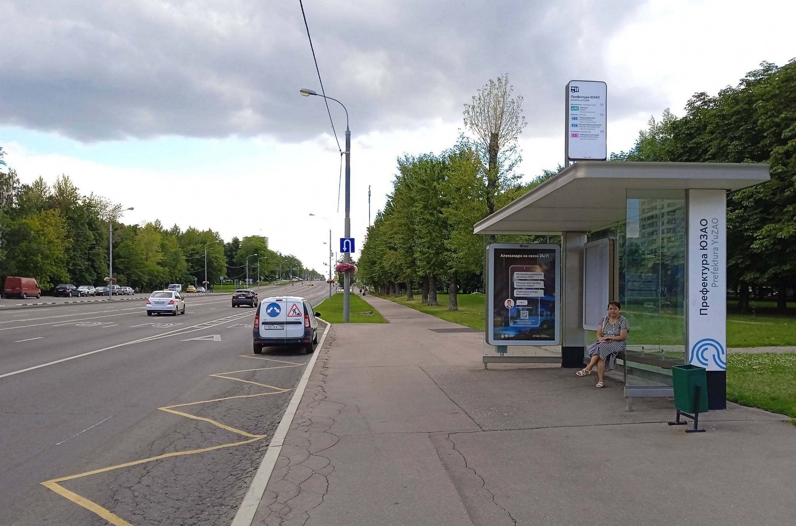Севастопольский проспект, д.61к1 (напротив) - ост. "Префектура ЮЗАО" (из центра), сторона А Москва. Севастопольский проспект, д.61к1 (напротив) - ост. "Префектура ЮЗАО" (из центра), сторона А