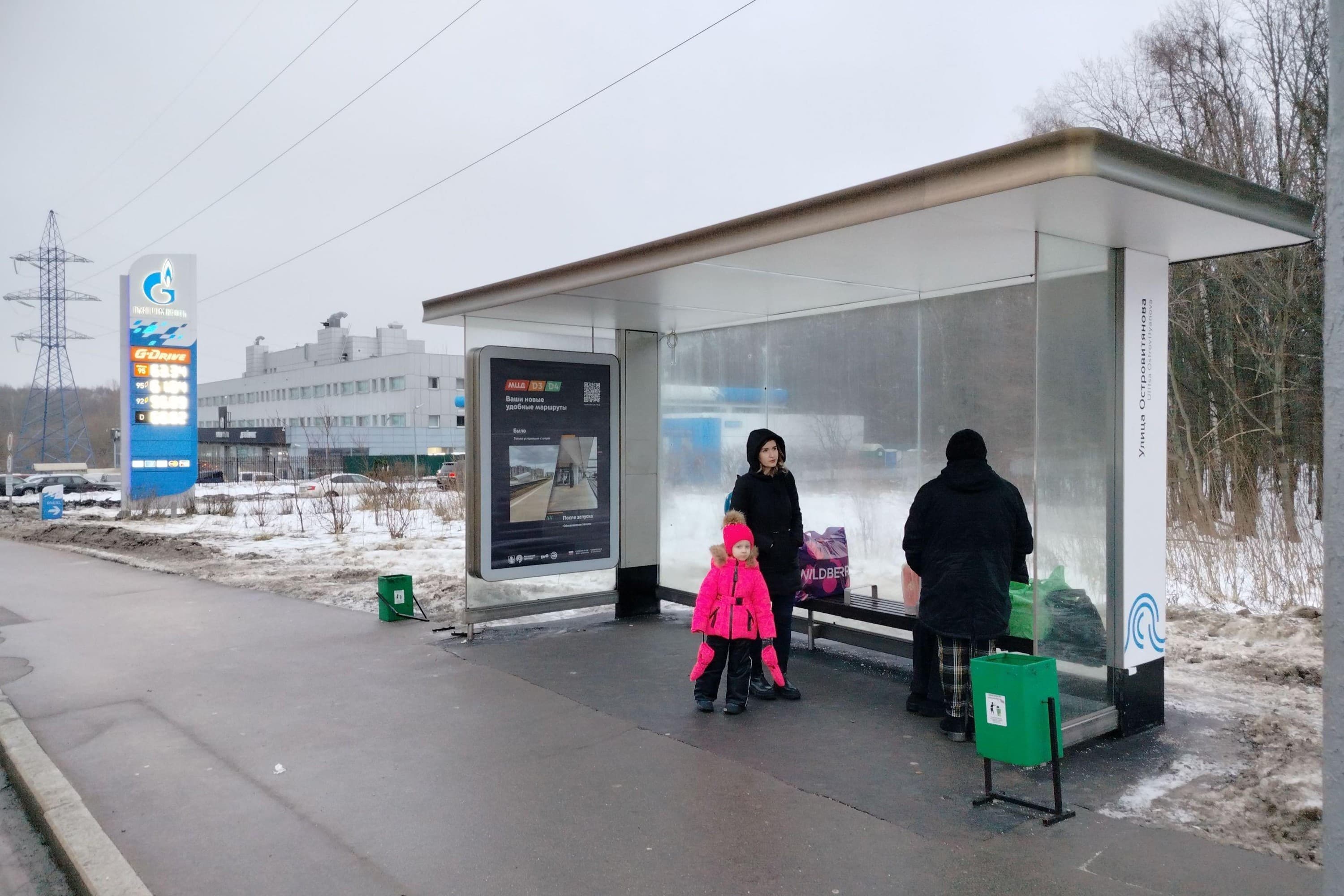 Севастопольский проспект Х Островитянова улица, д.47 - ост. "Островитянова улица, 45" (в центр), сторона А Москва. Севастопольский проспект Х Островитянова улица, д.47 - ост. "Островитянова улица, 45" (в центр), сторона А