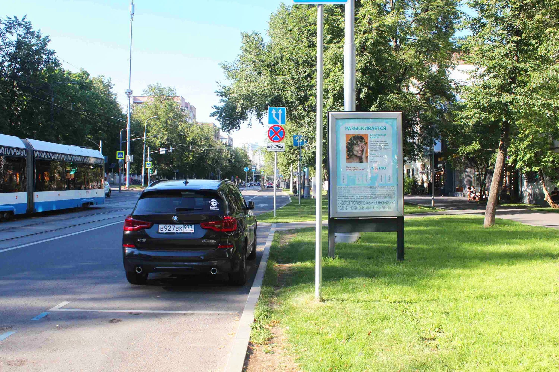 Шаболовка ул. 59к1, сторона А Москва. Шаболовка ул. 59к1, сторона А